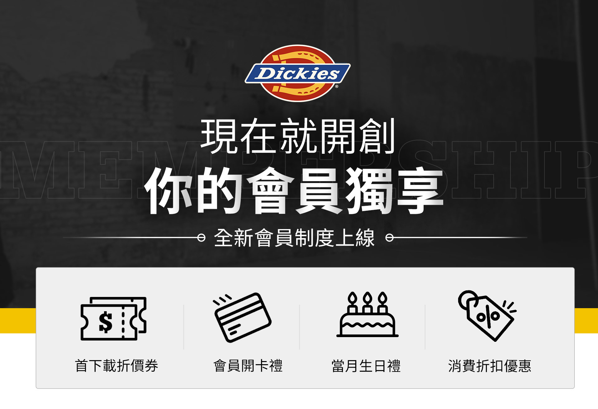 滿版banner