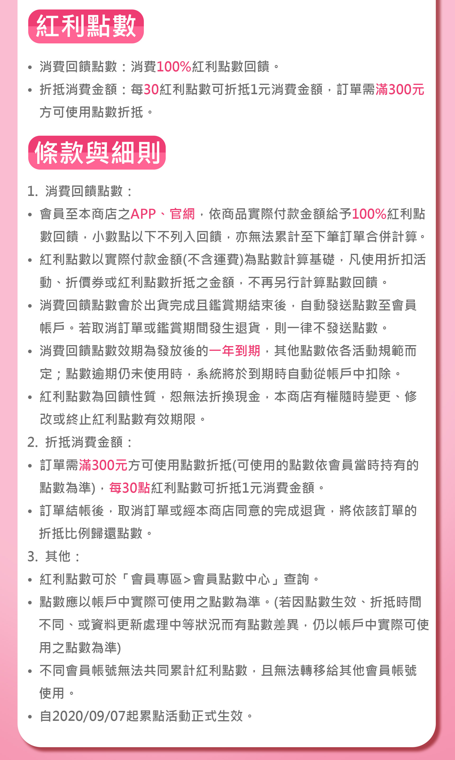 滿版banner