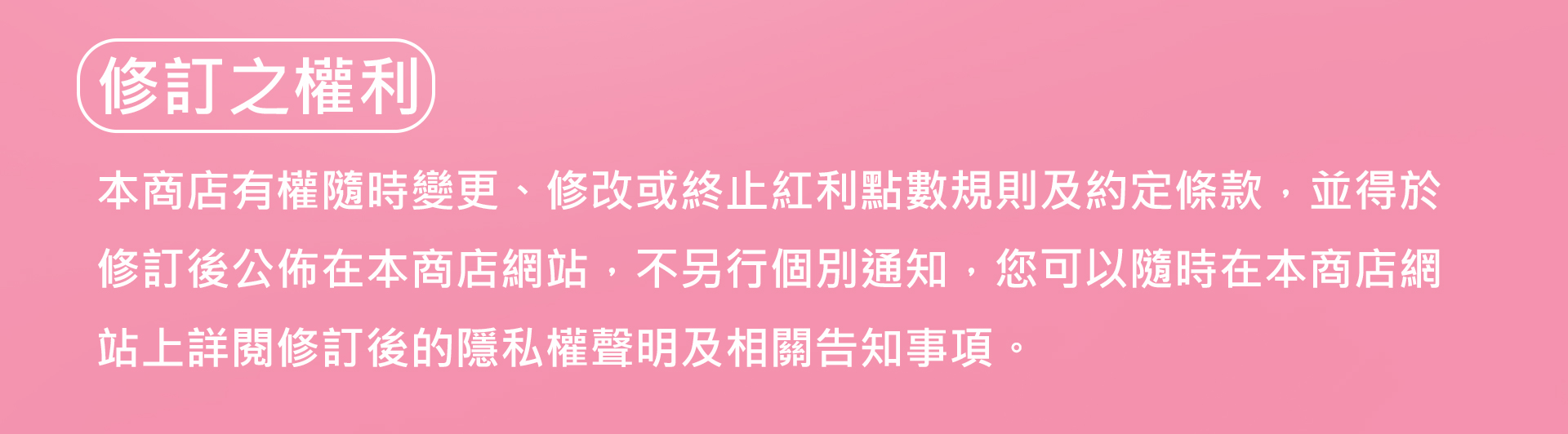 滿版banner
