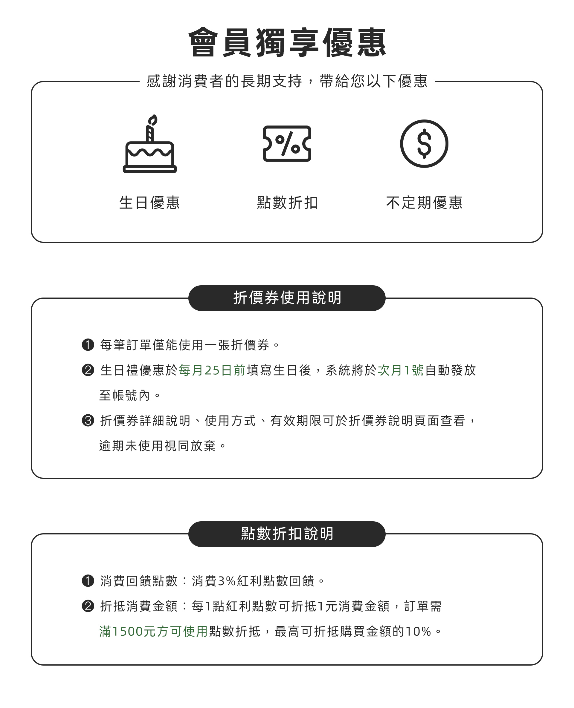 滿版banner