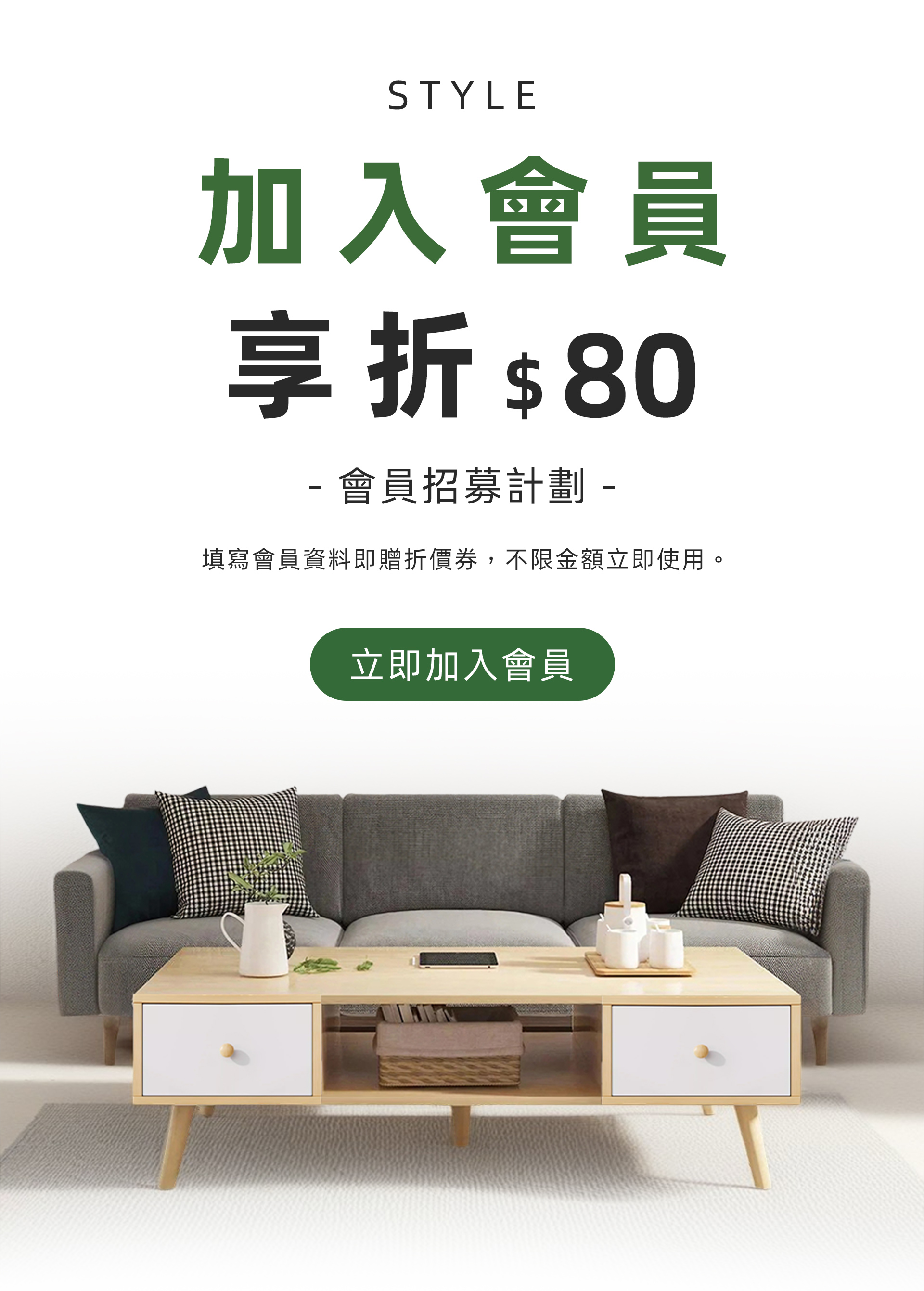 滿版banner