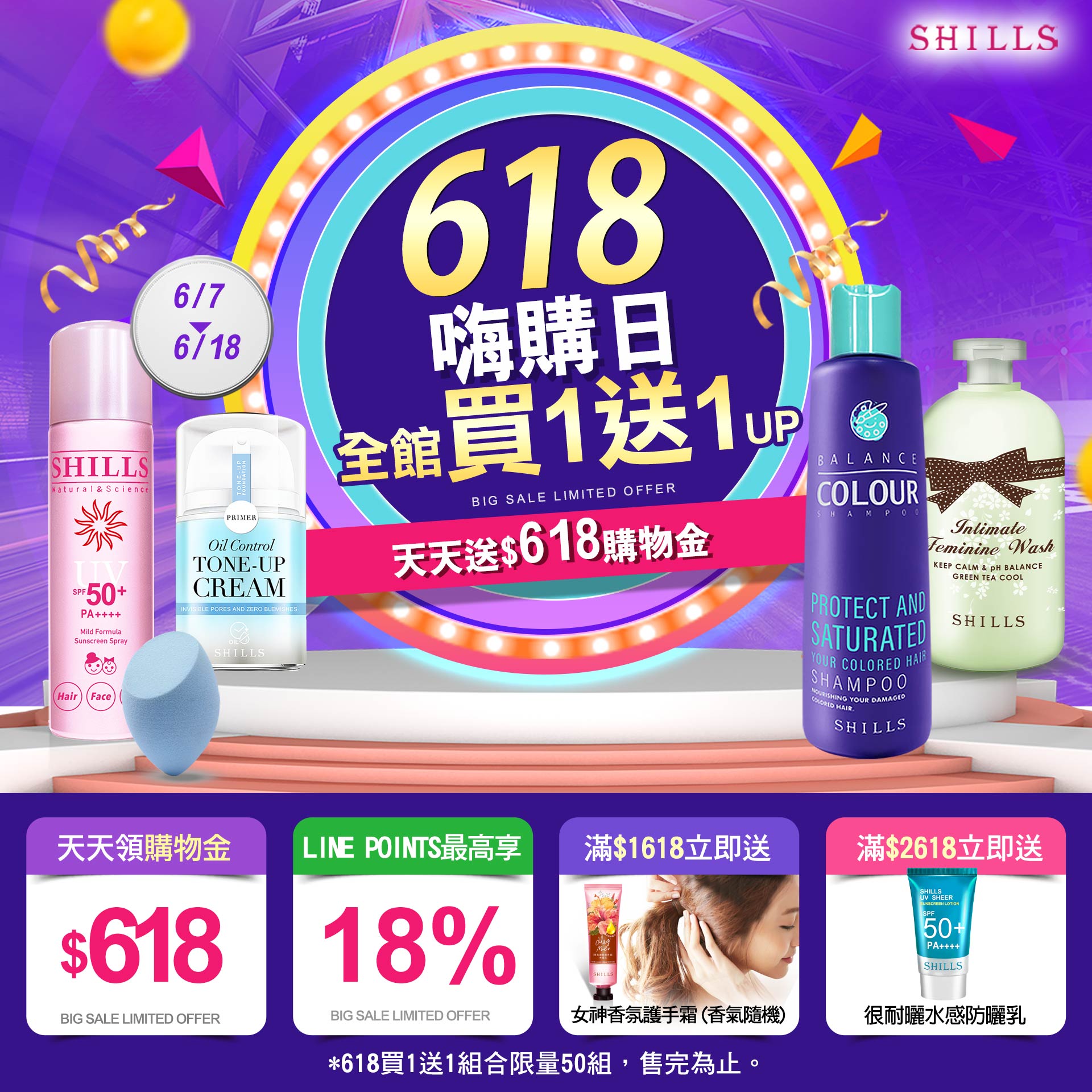 滿版banner