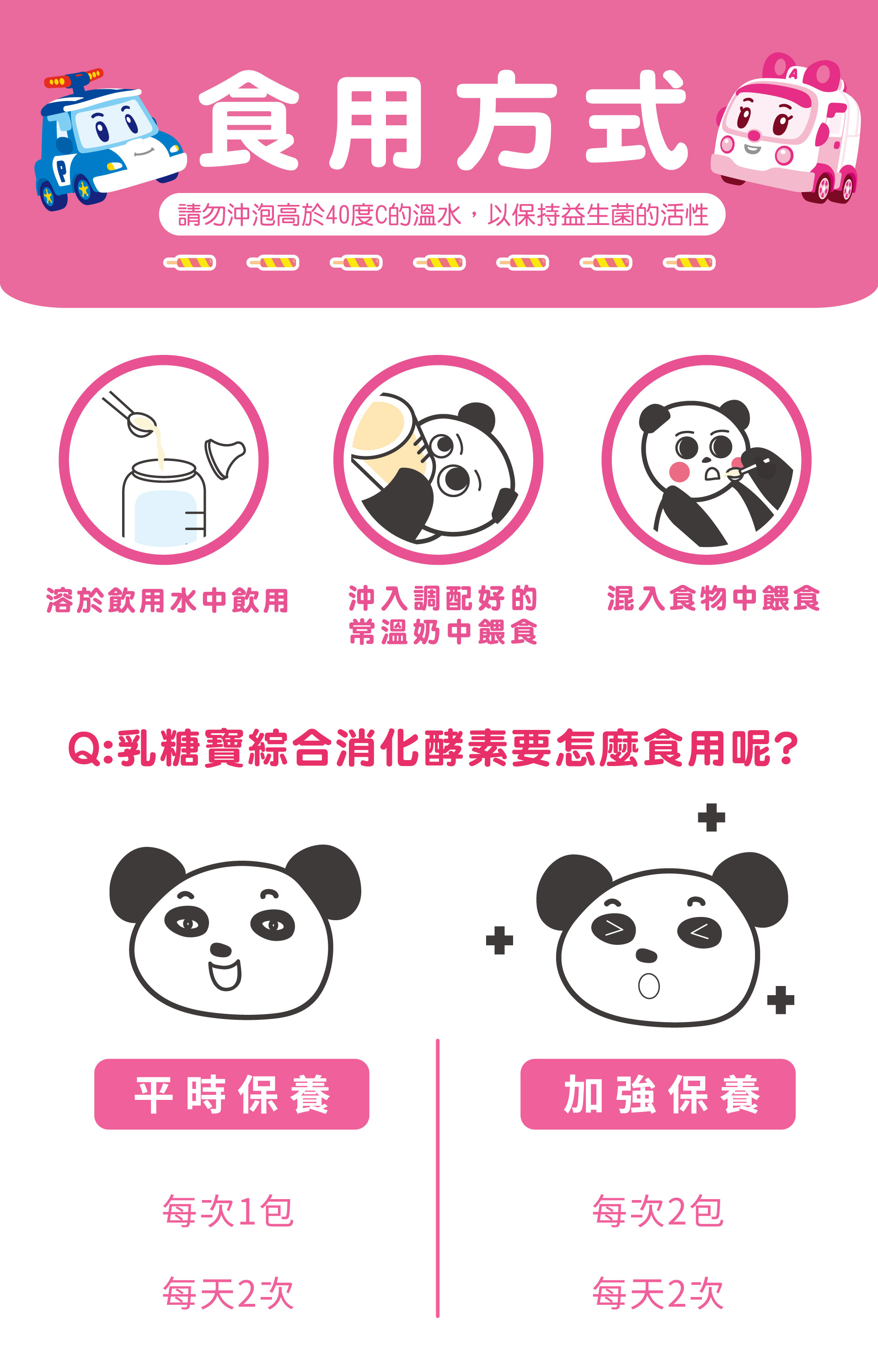 滿版banner