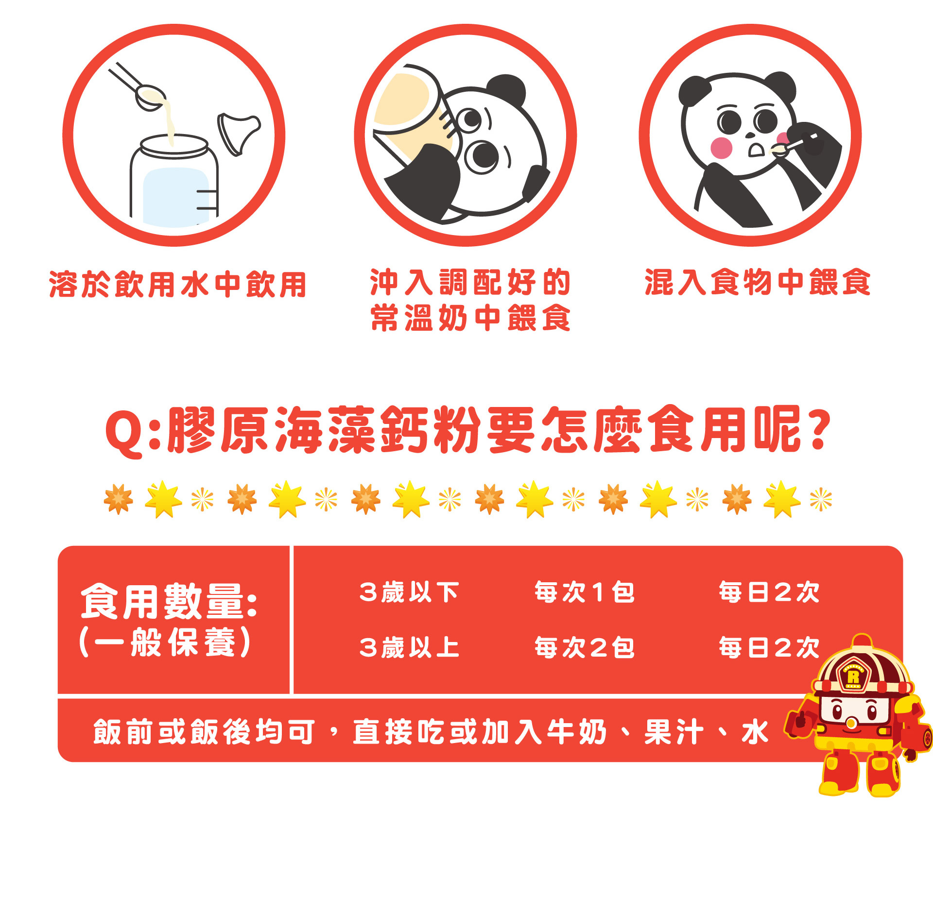滿版banner
