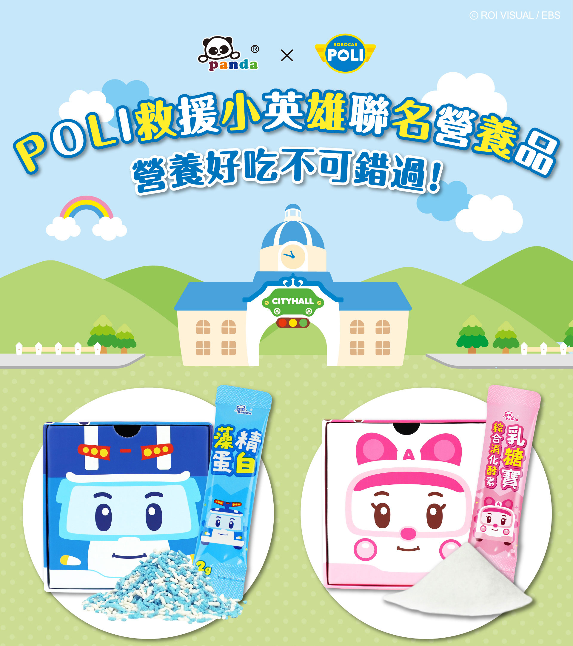滿版banner