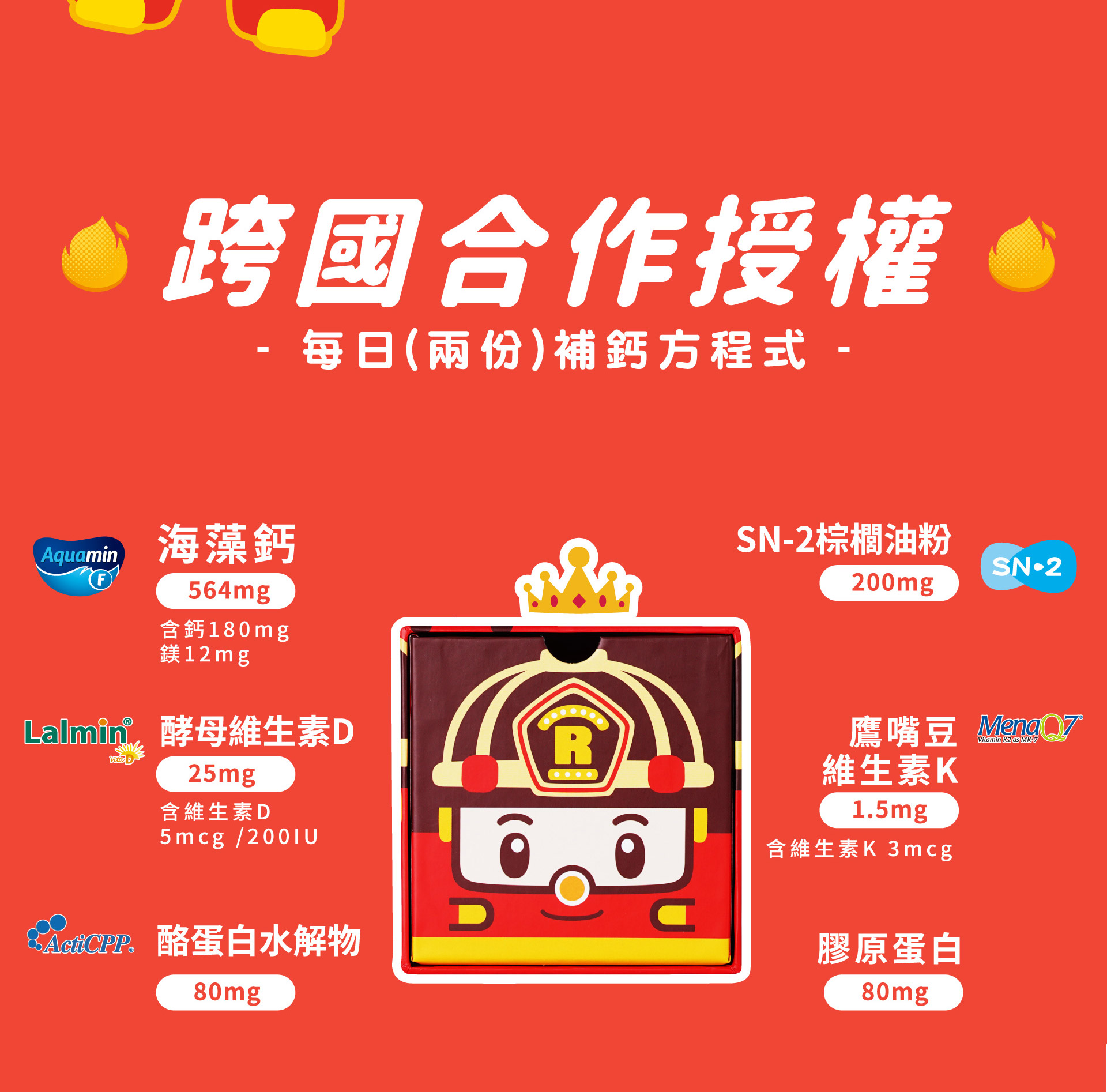 滿版banner