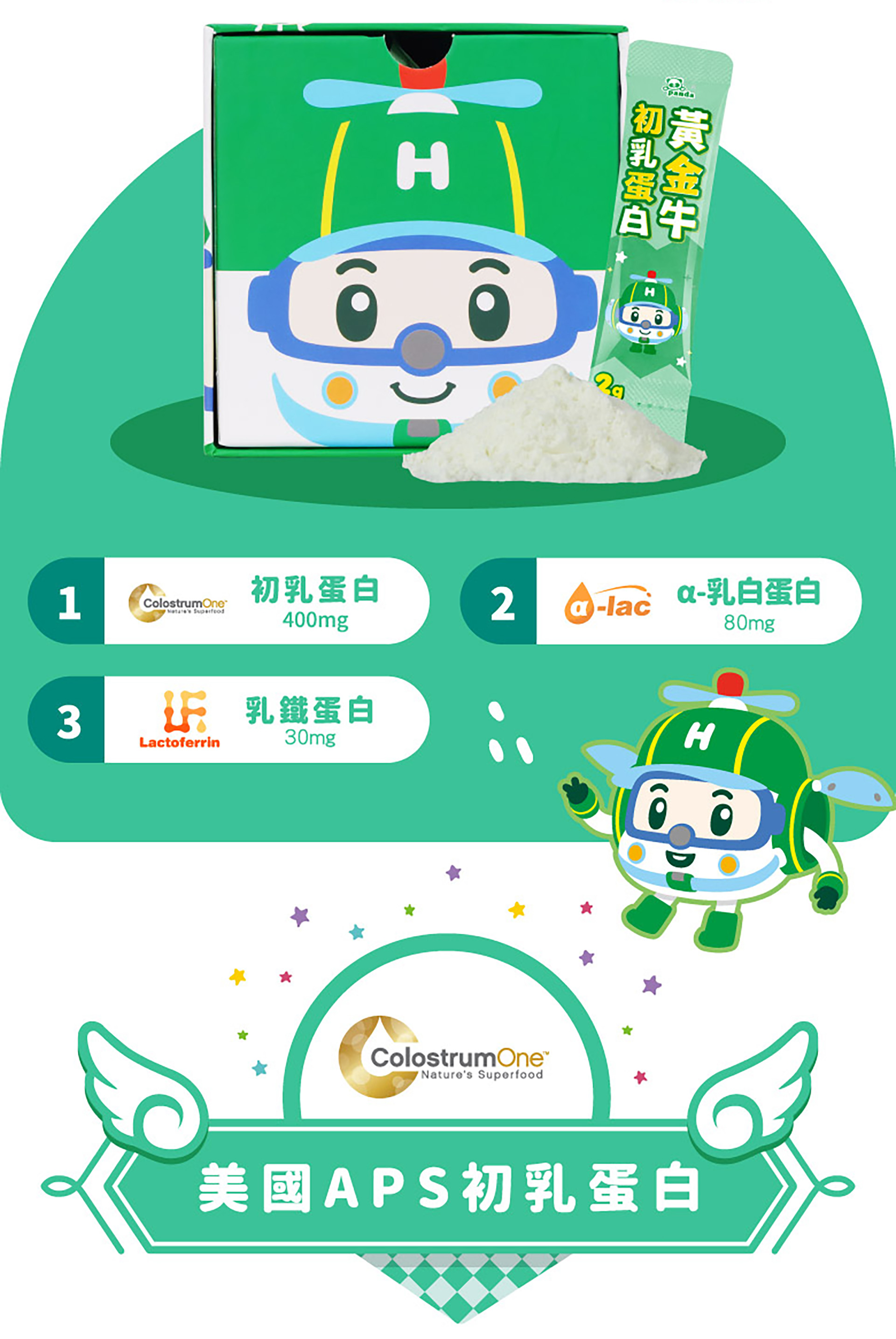 滿版banner