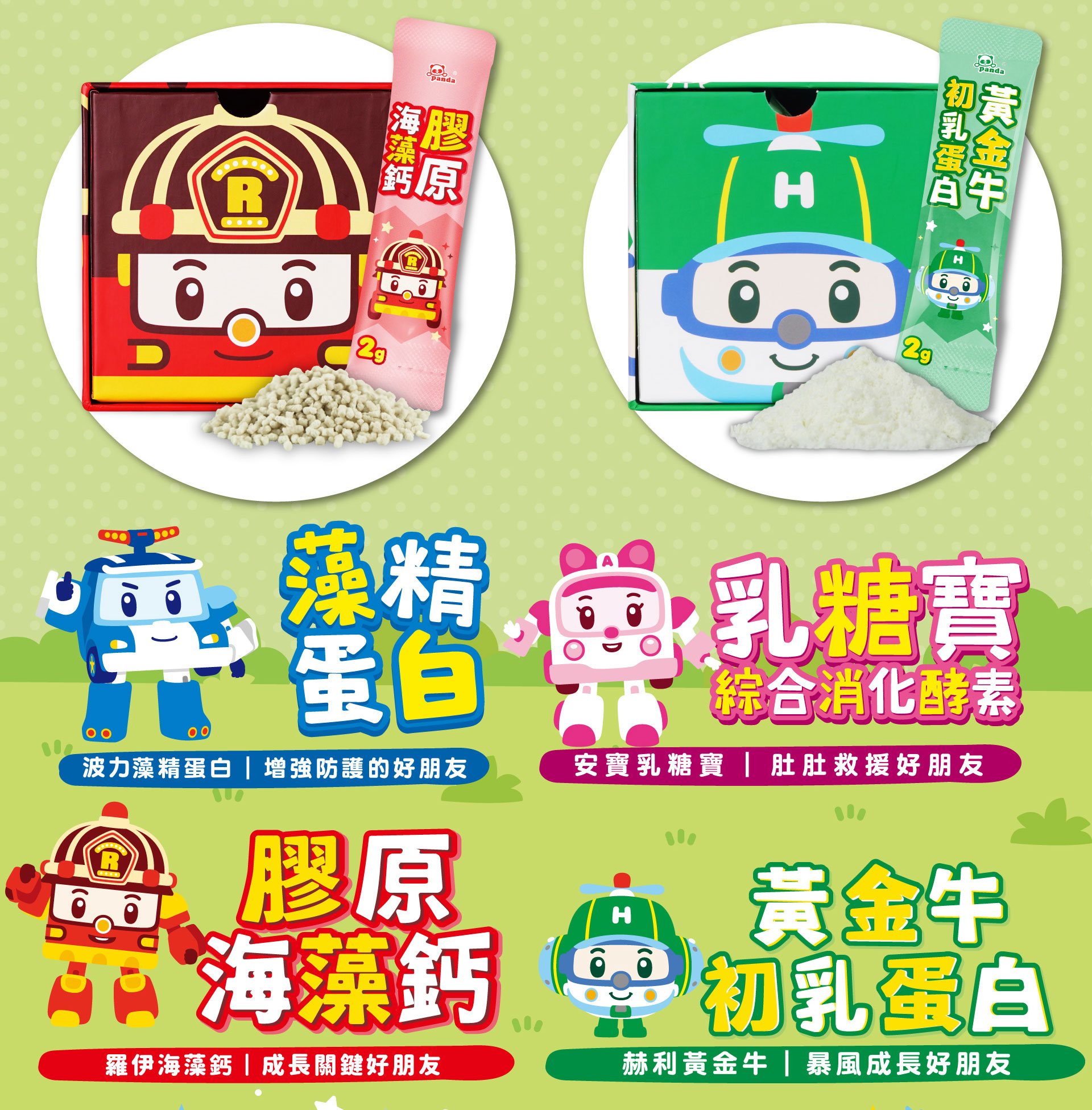 滿版banner