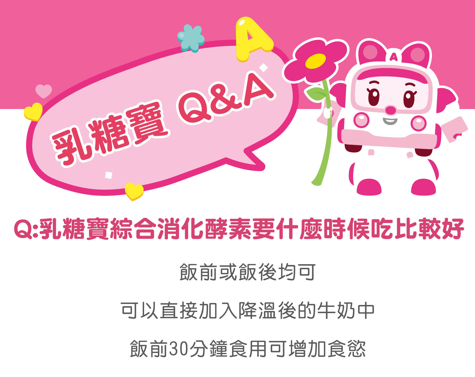 滿版banner