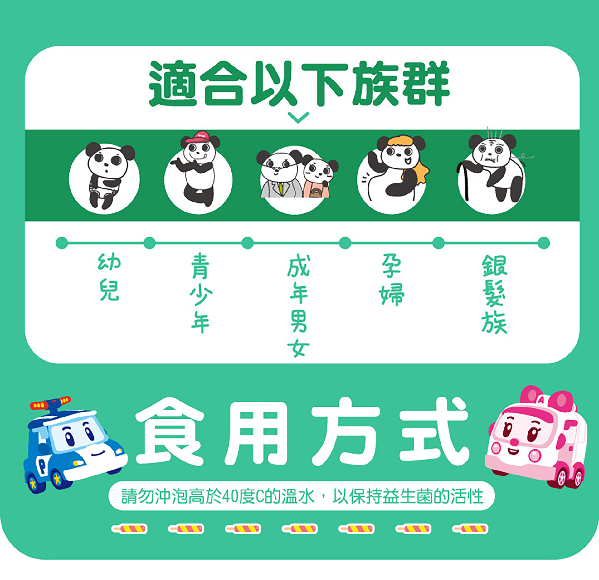 滿版banner