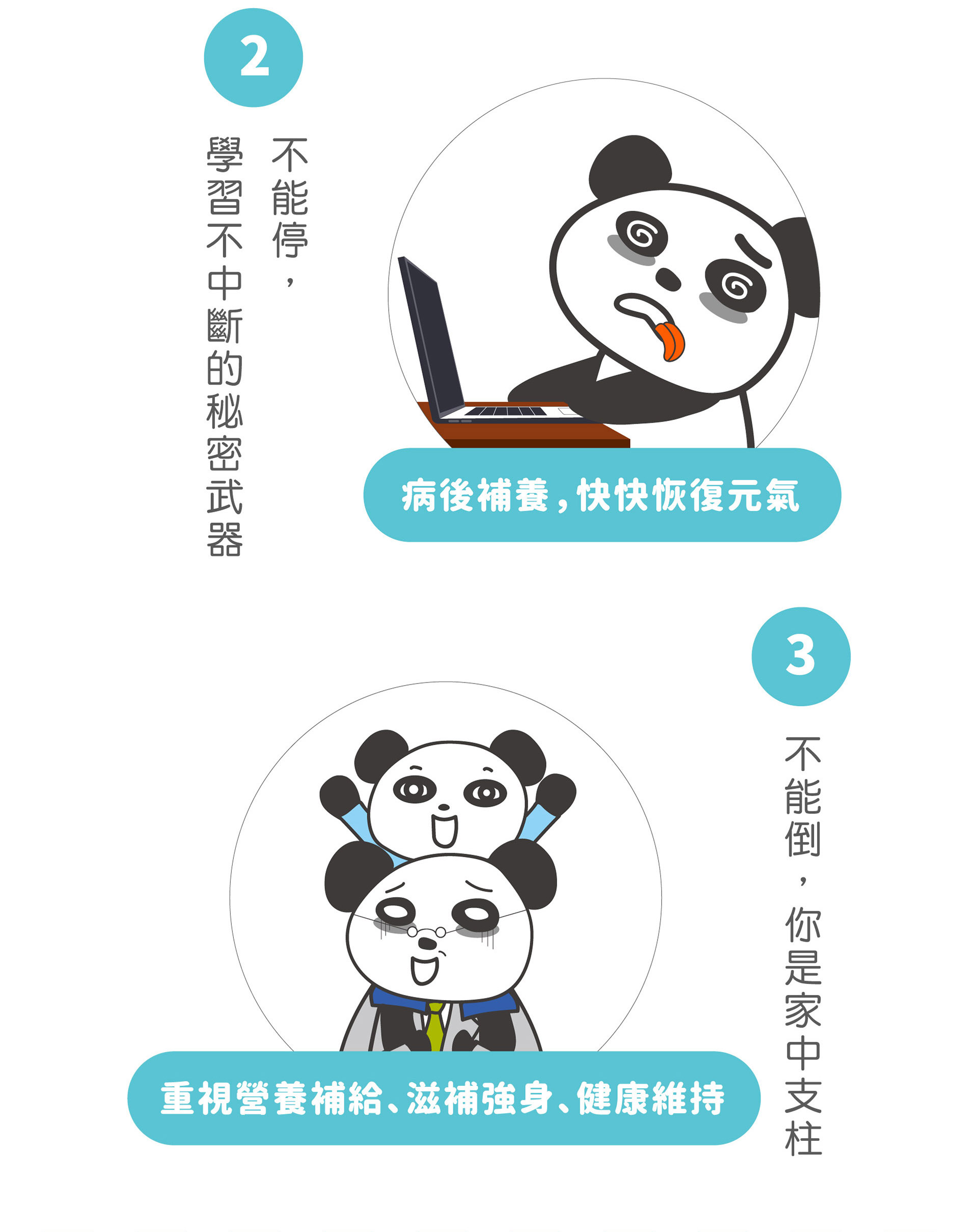 滿版banner