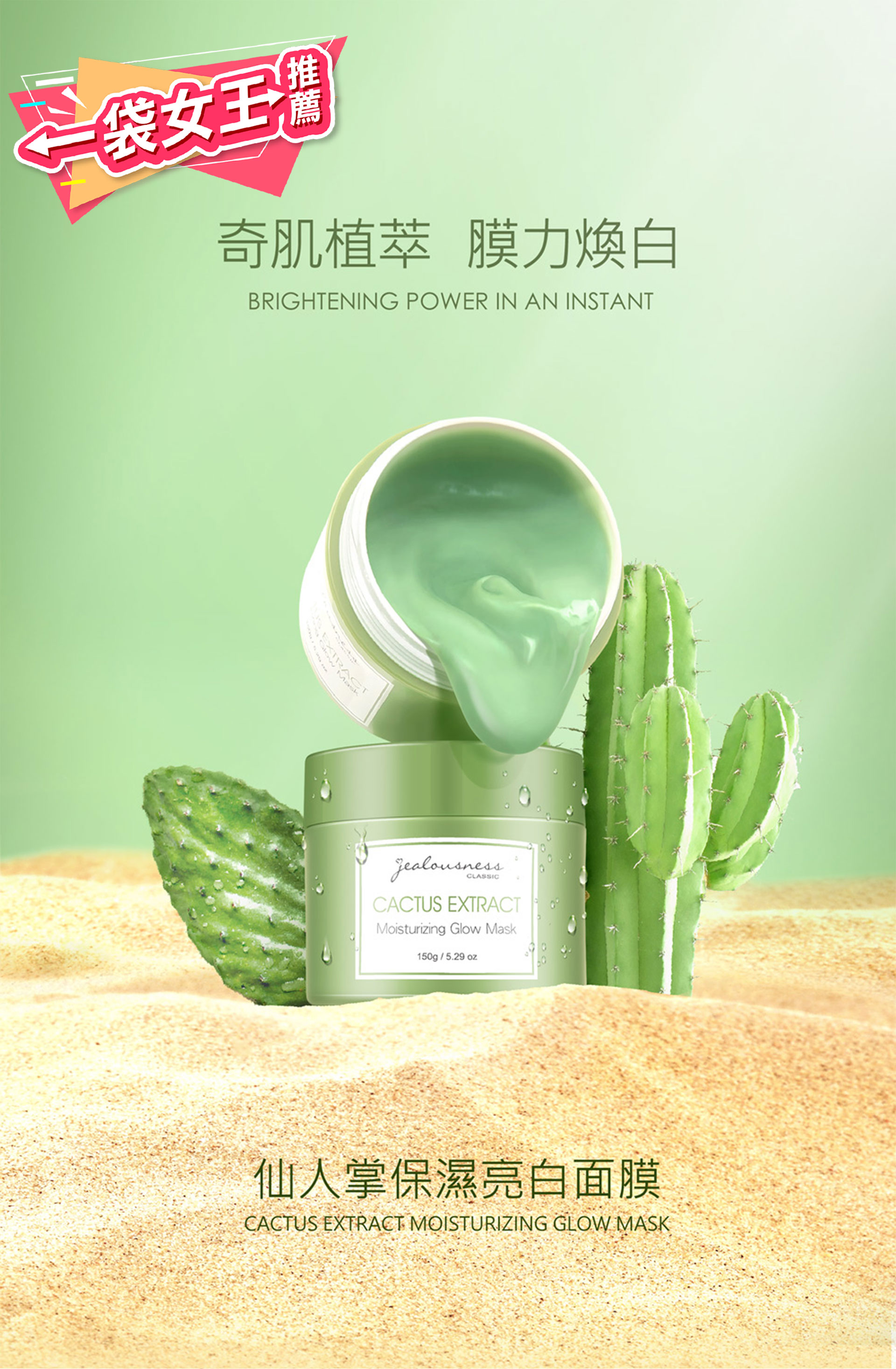 滿版banner