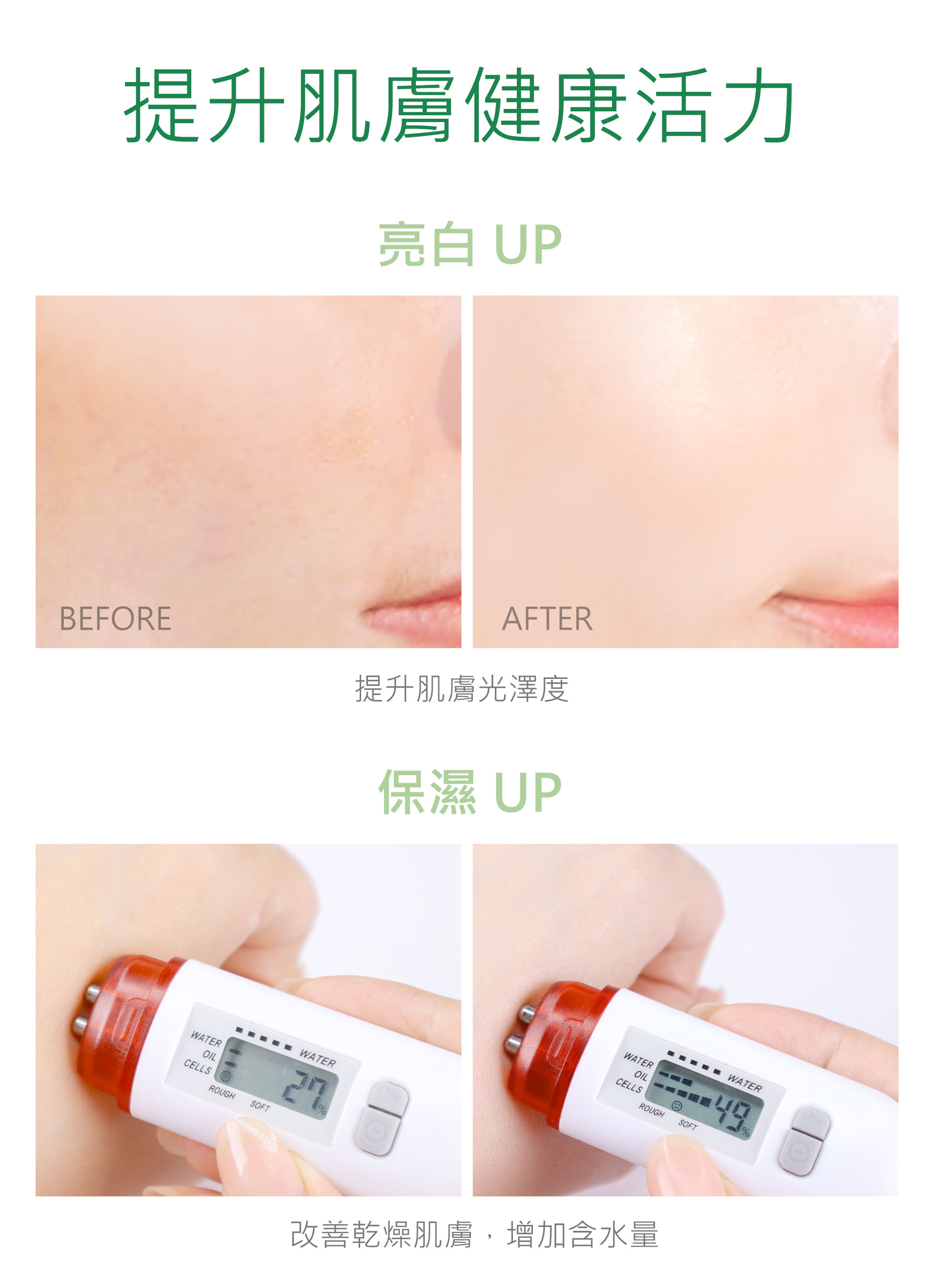 滿版banner