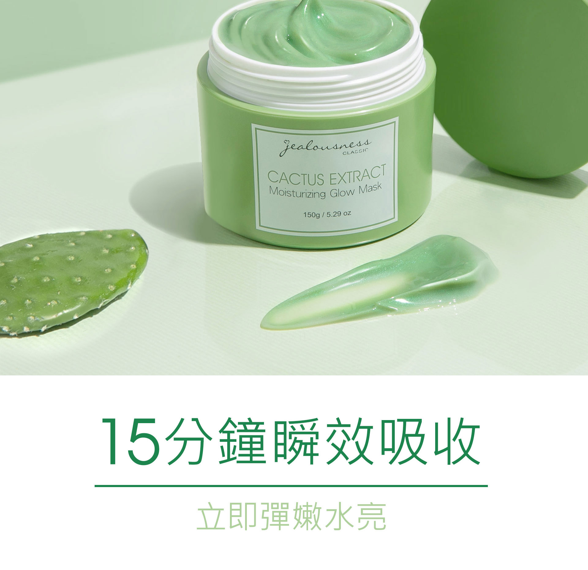 滿版banner