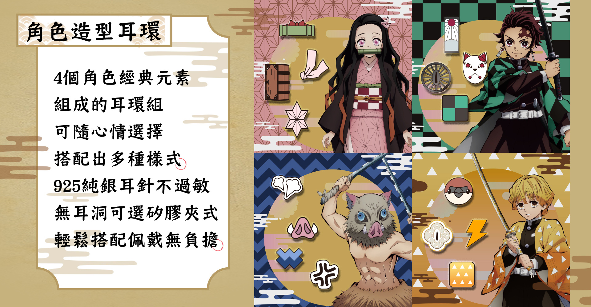 滿版banner