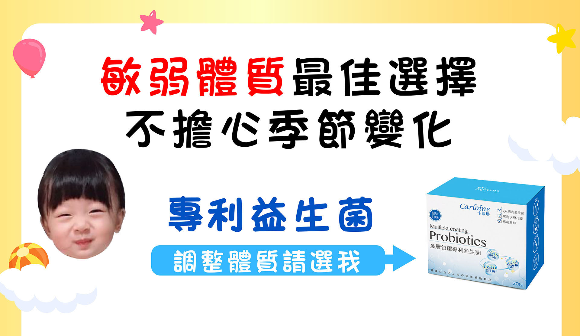 滿版banner