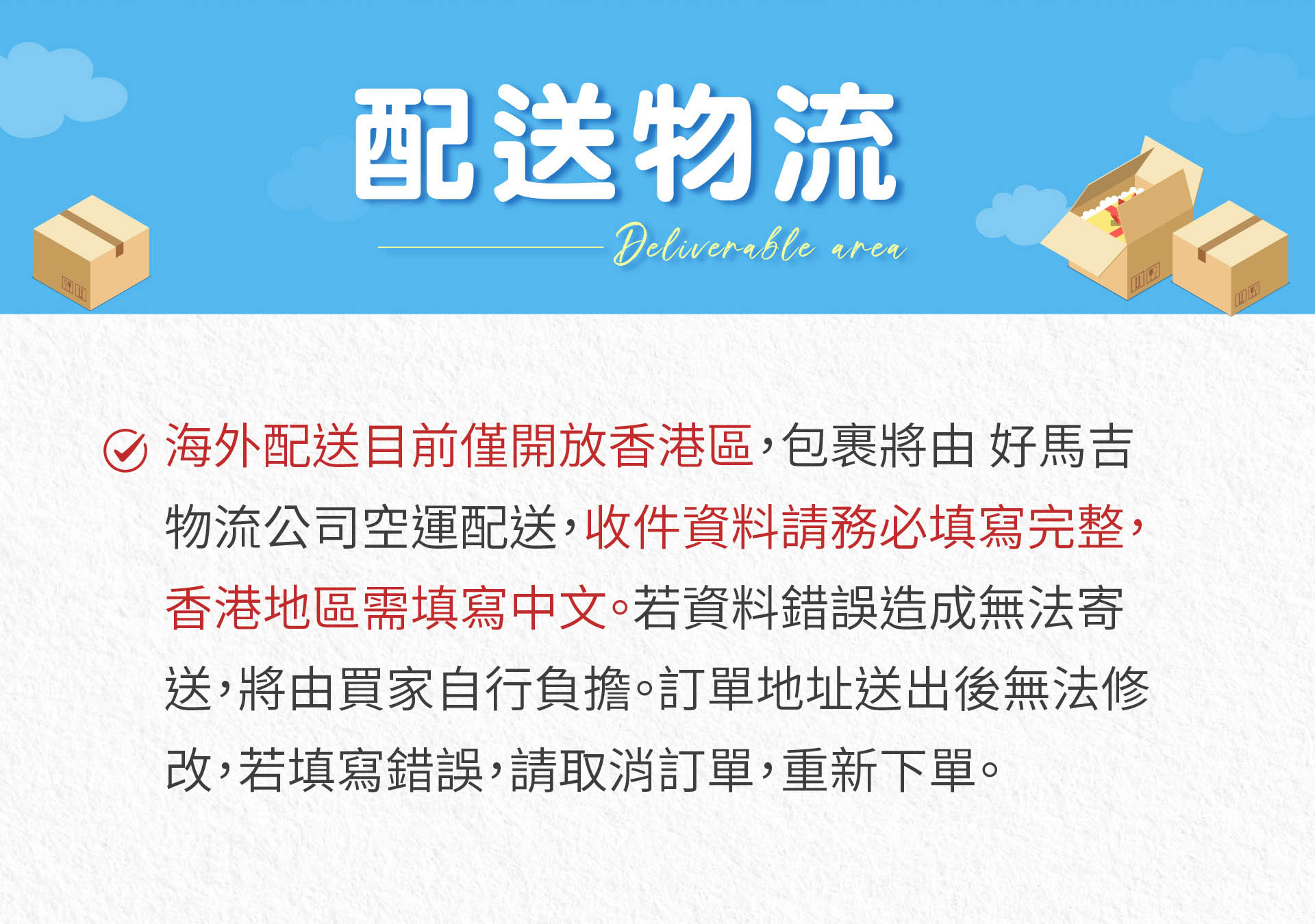 滿版banner