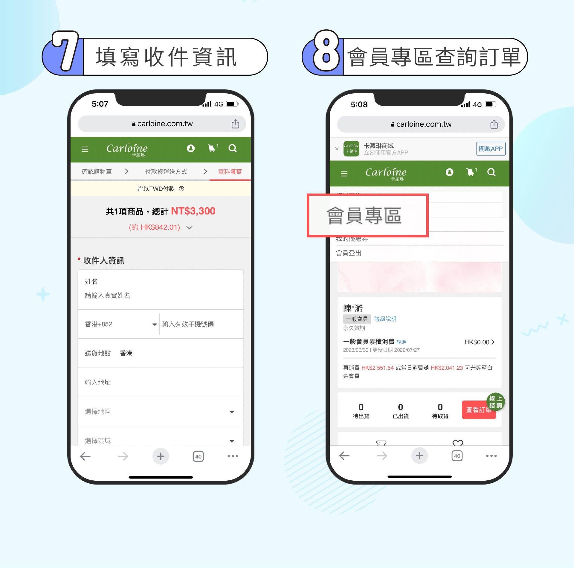 滿版banner