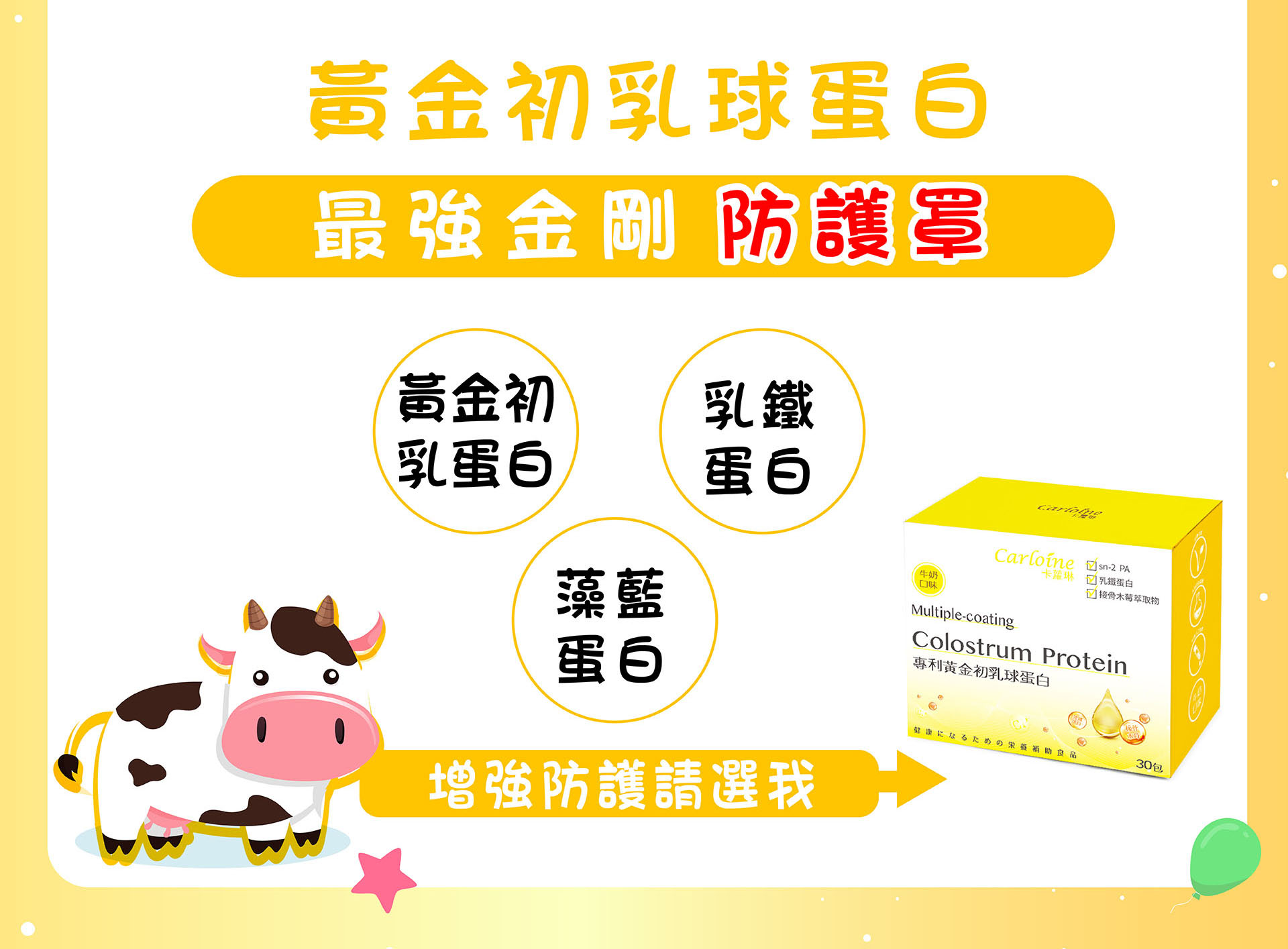 滿版banner
