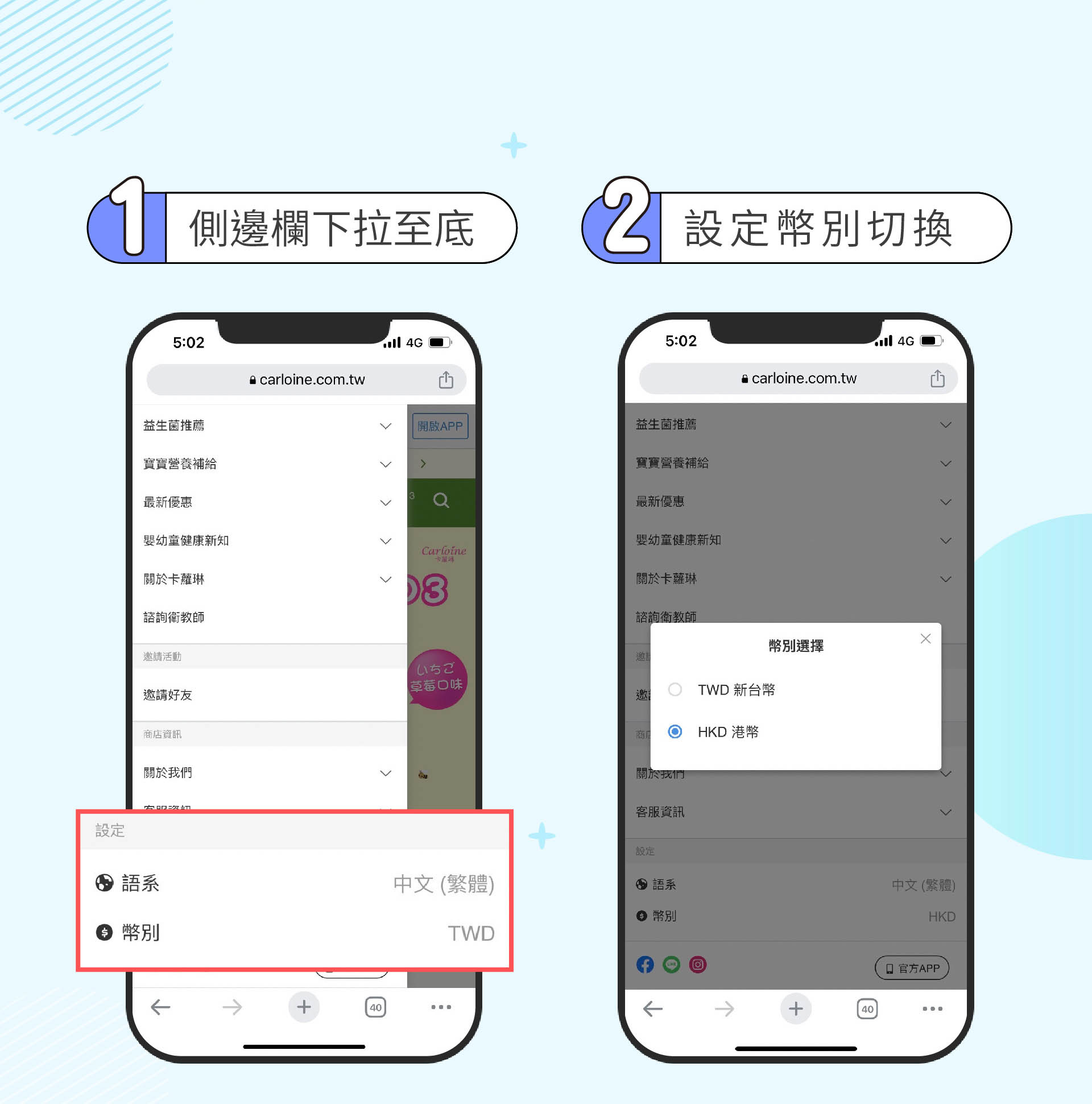 滿版banner