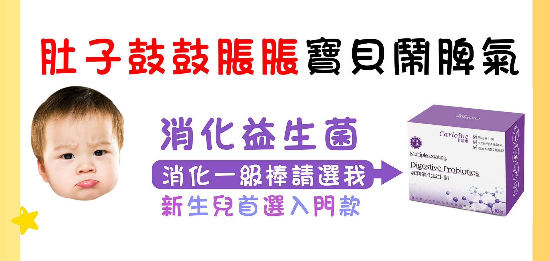 滿版banner