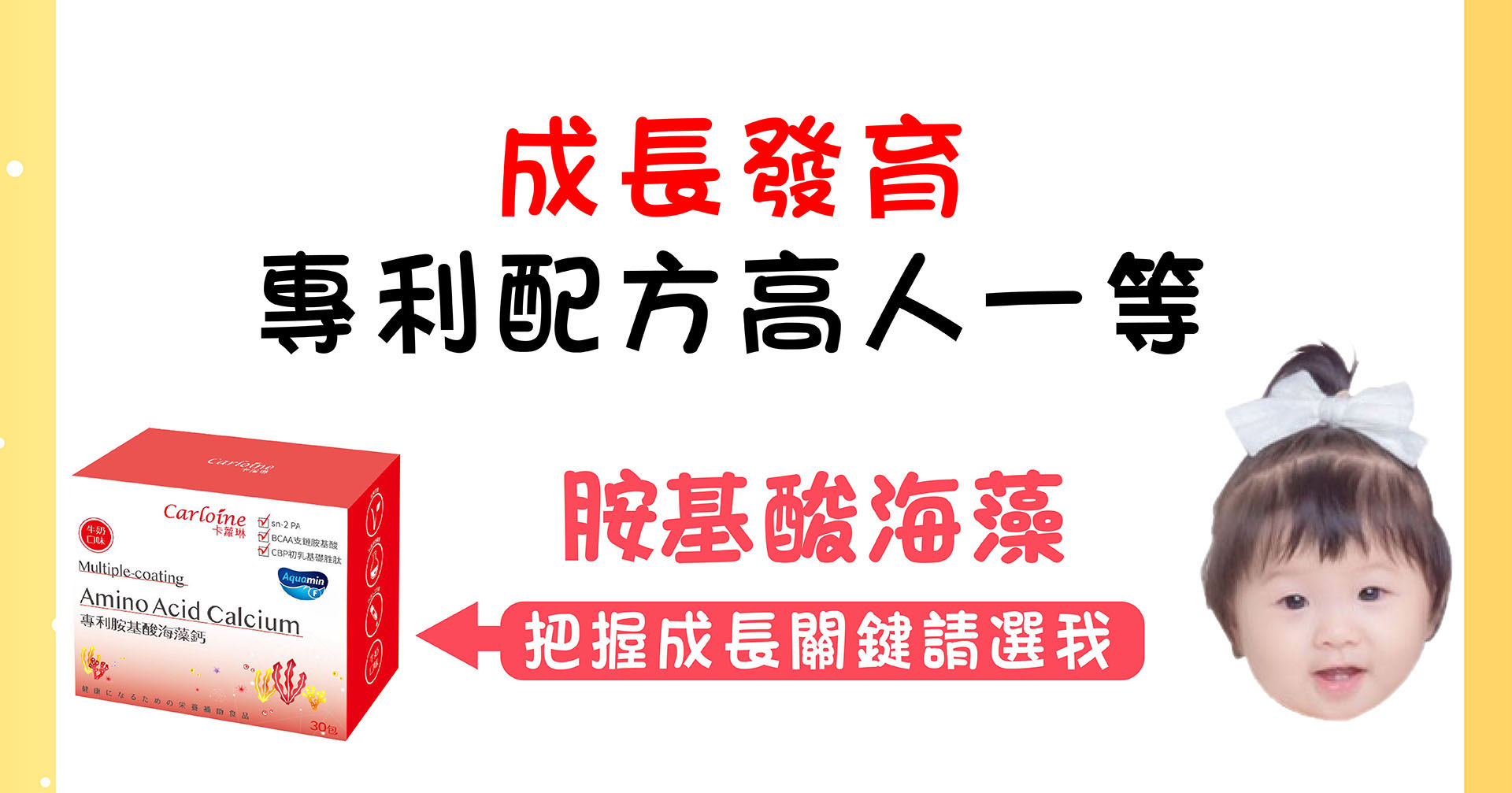 滿版banner