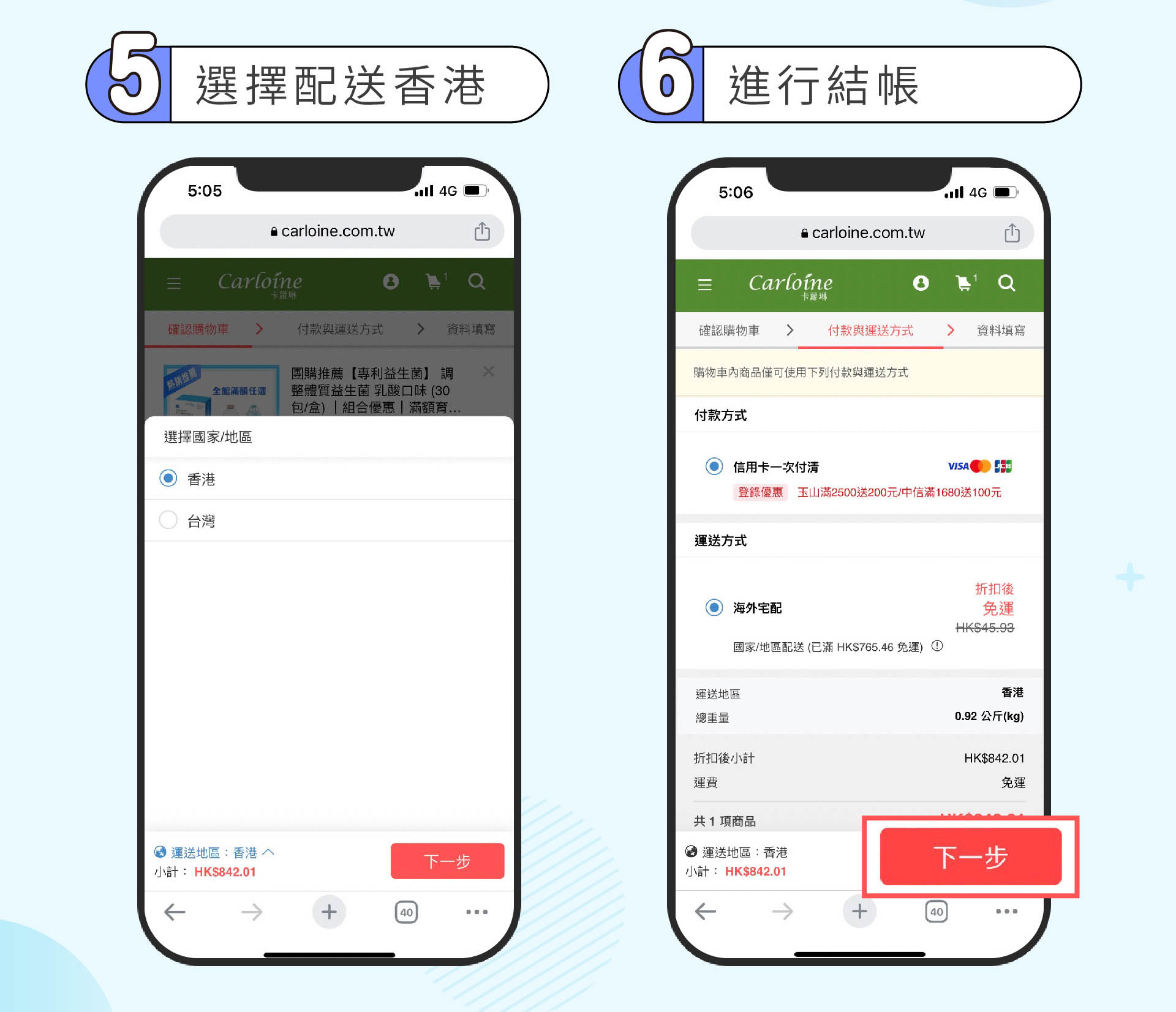 滿版banner
