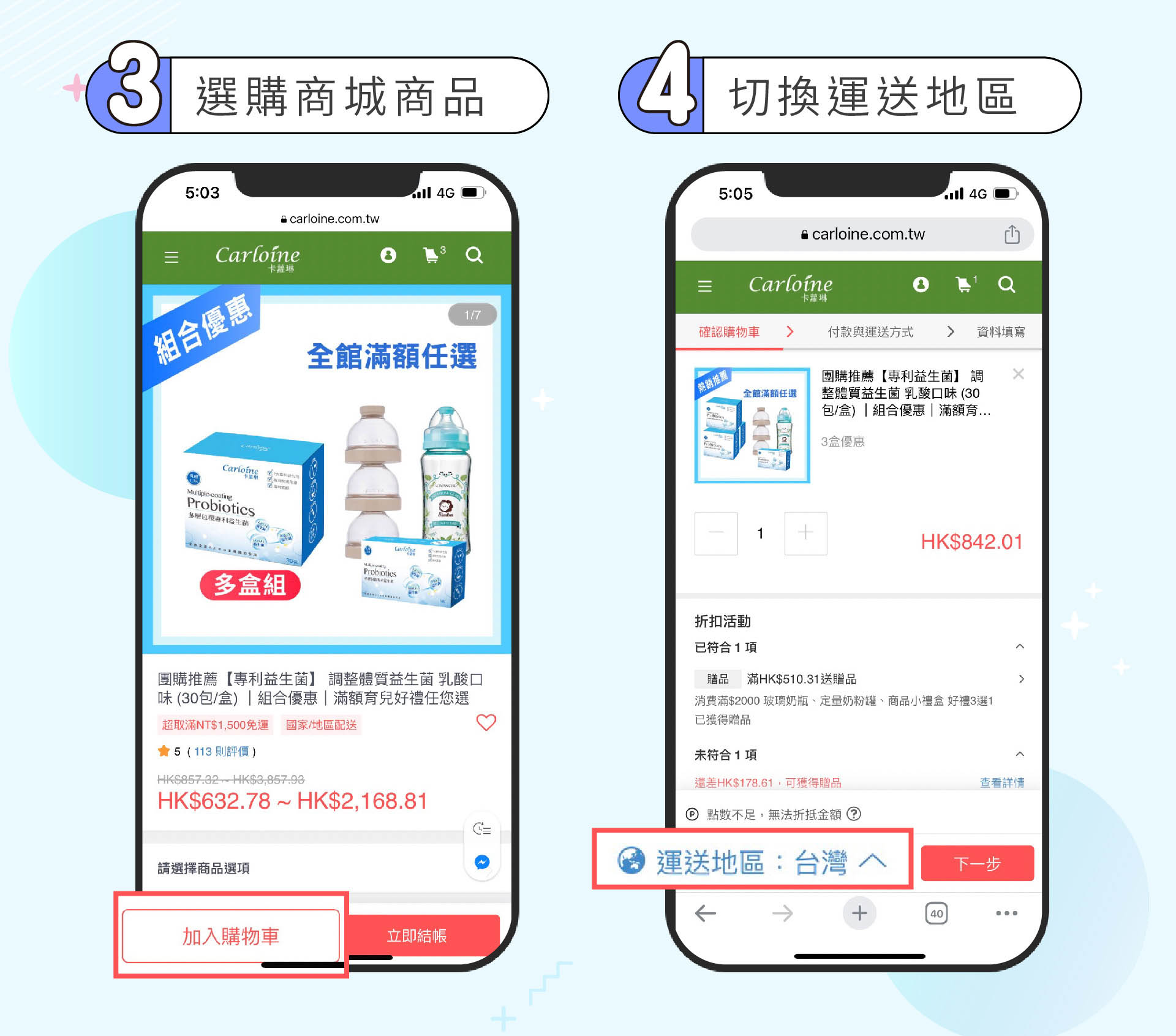 滿版banner