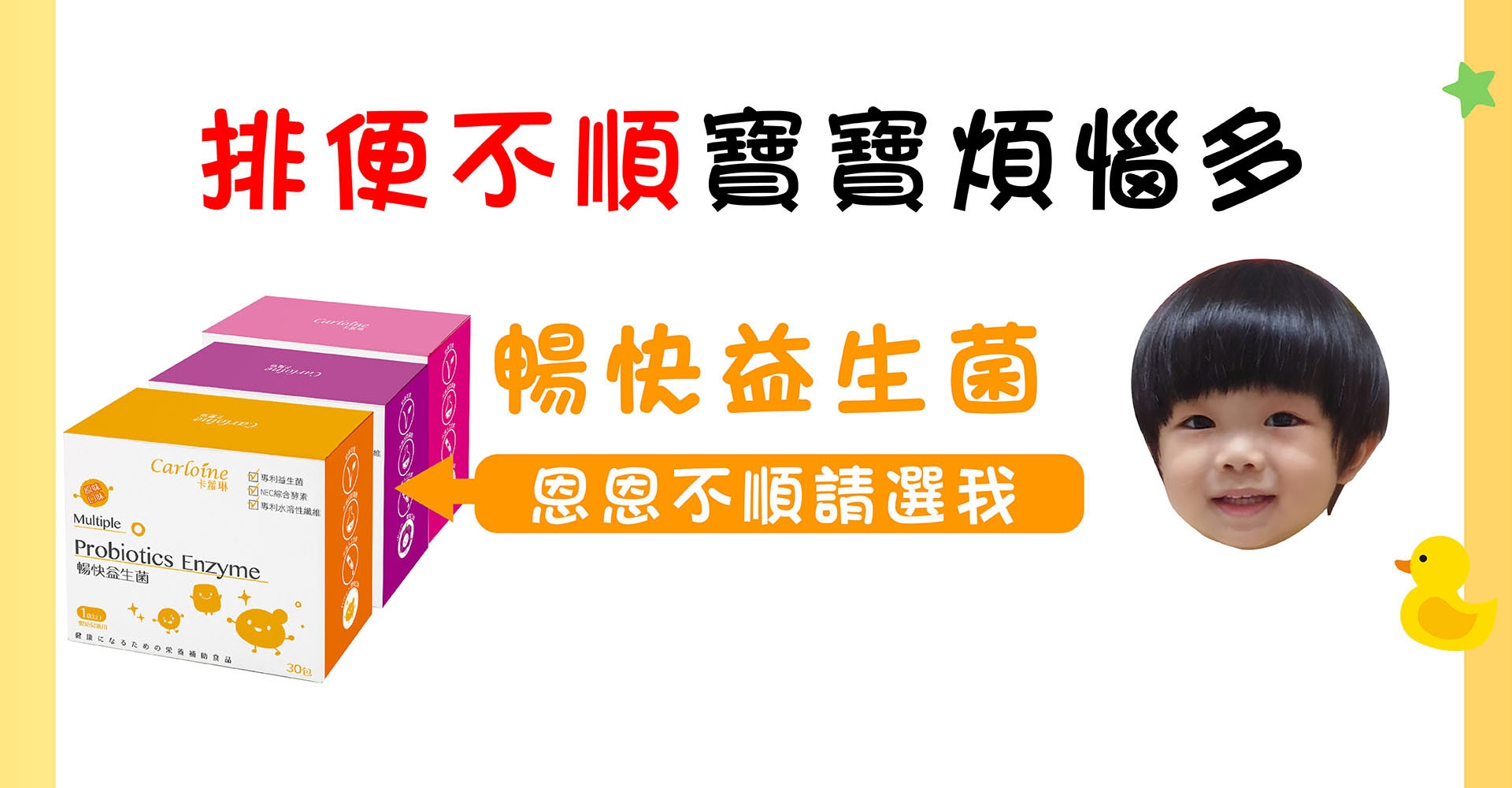 滿版banner