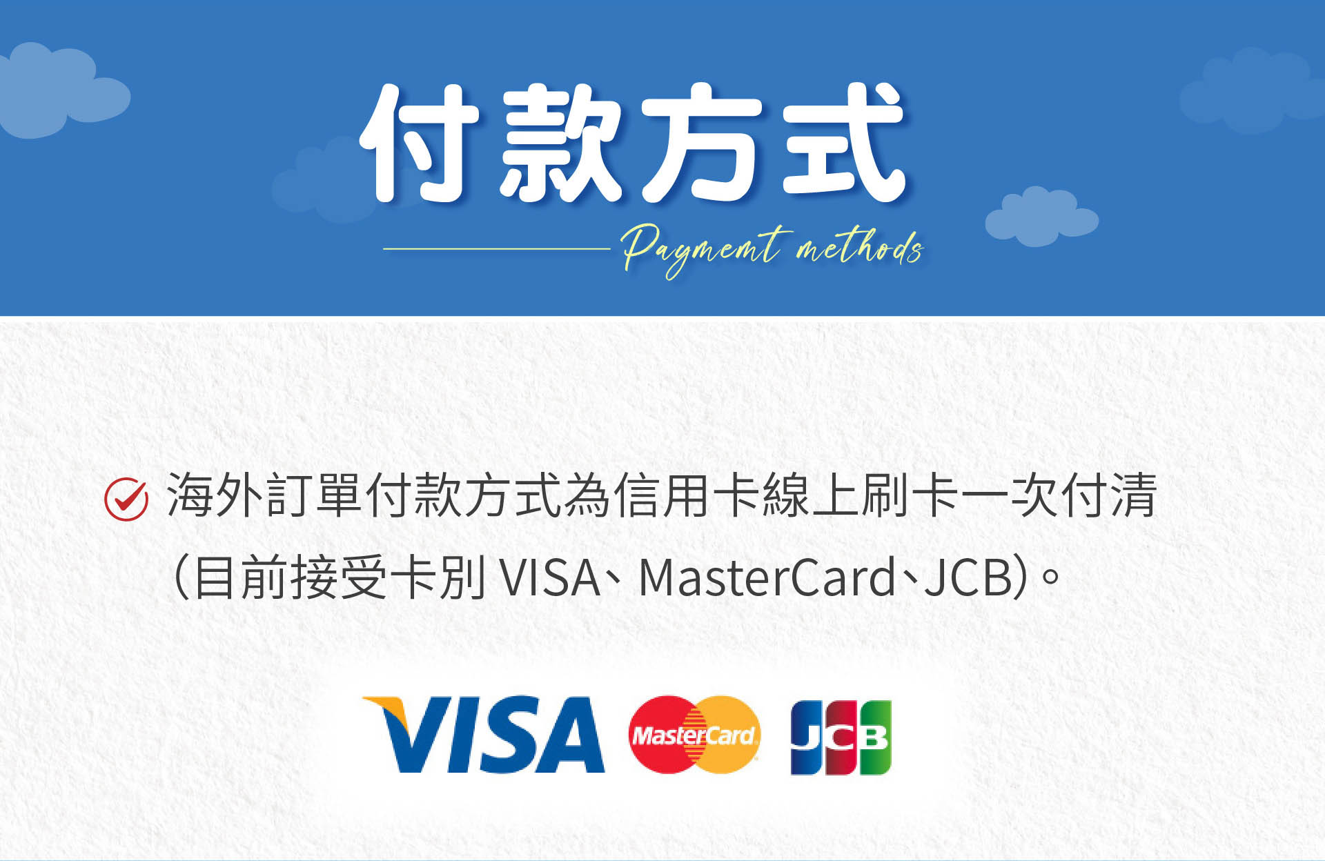 滿版banner