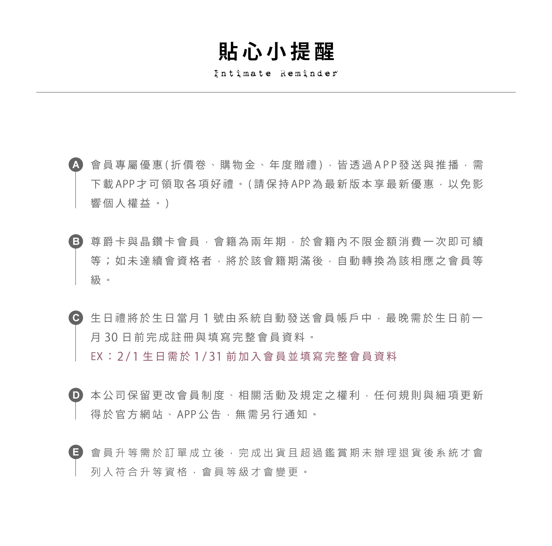 滿版banner