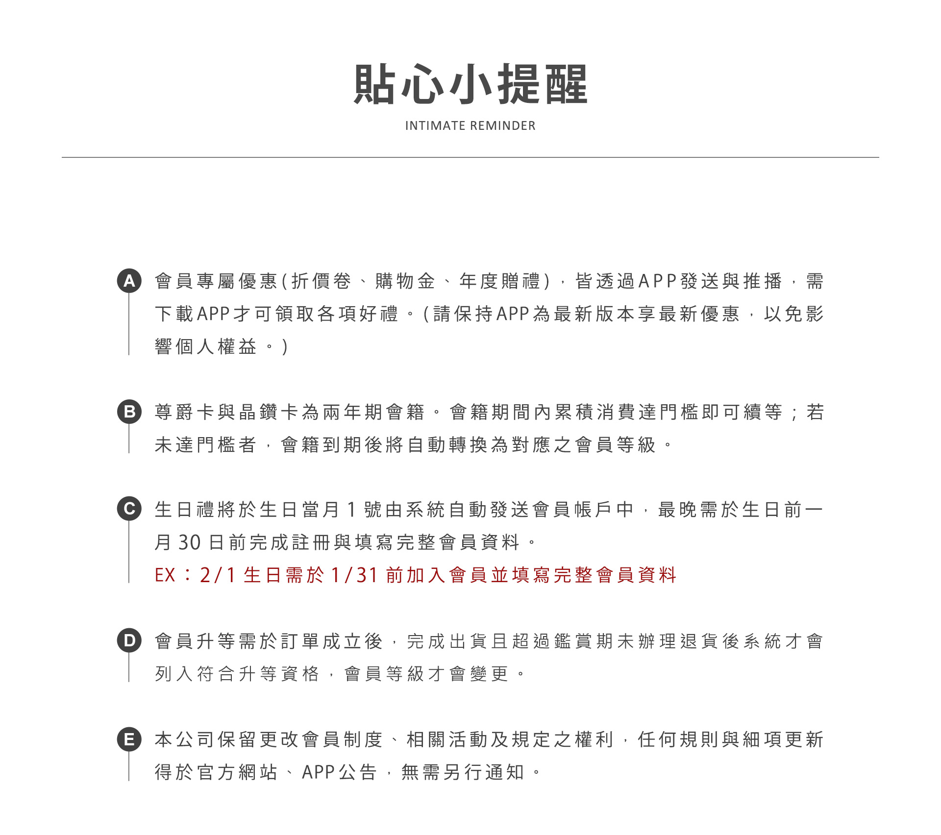 滿版banner