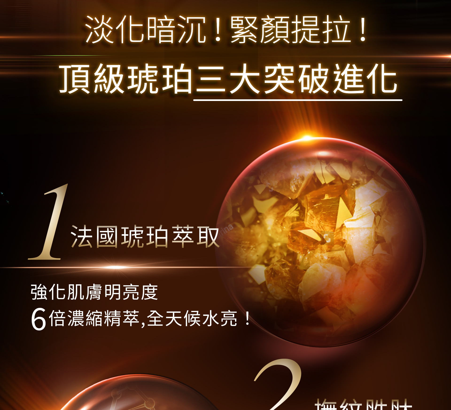 滿版banner