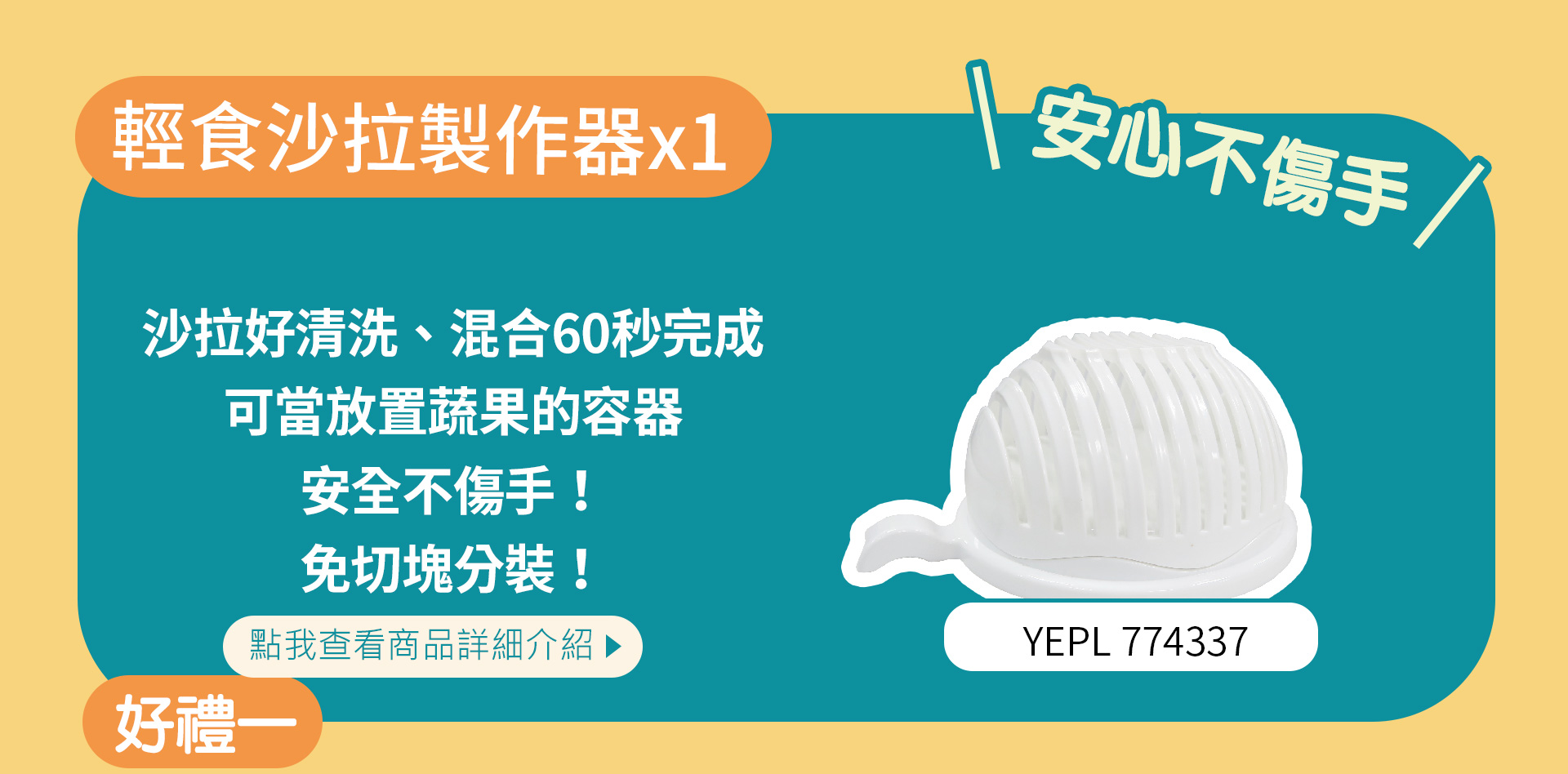 滿版banner