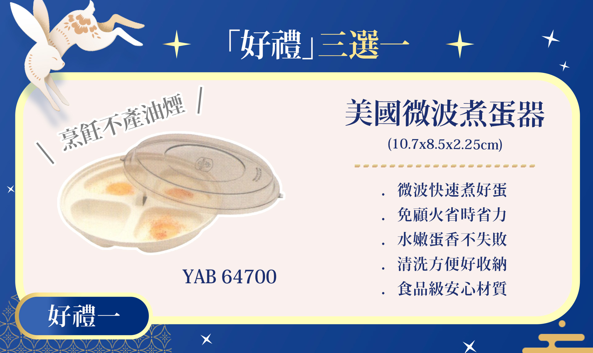 滿版banner