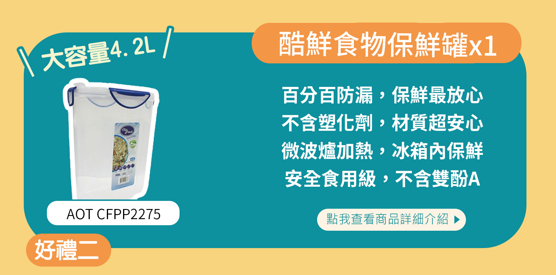 滿版banner