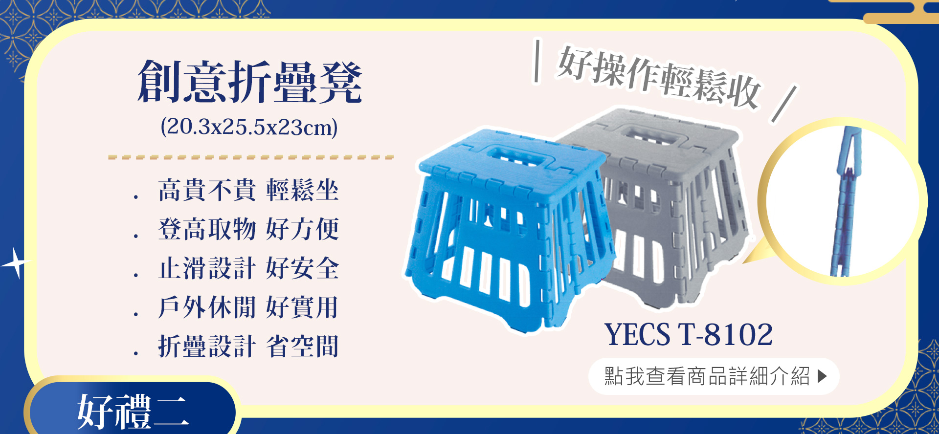 滿版banner