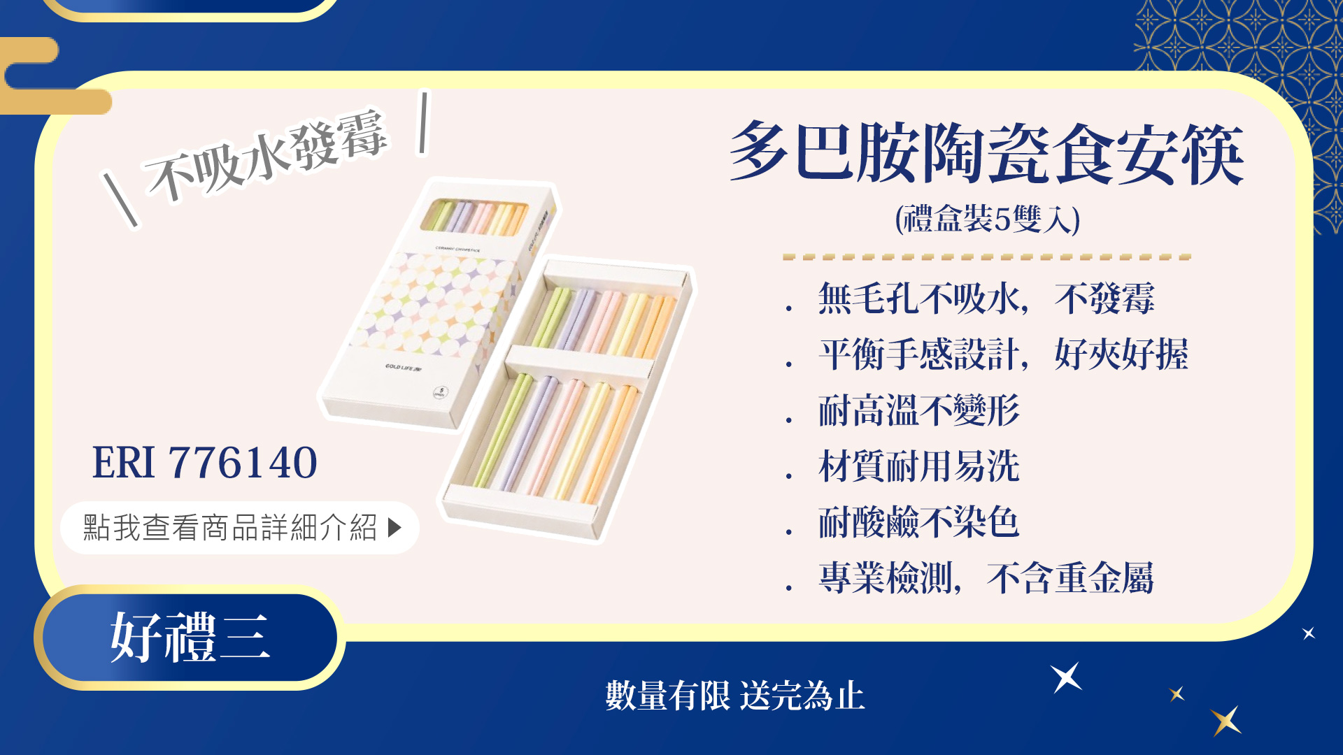 滿版banner