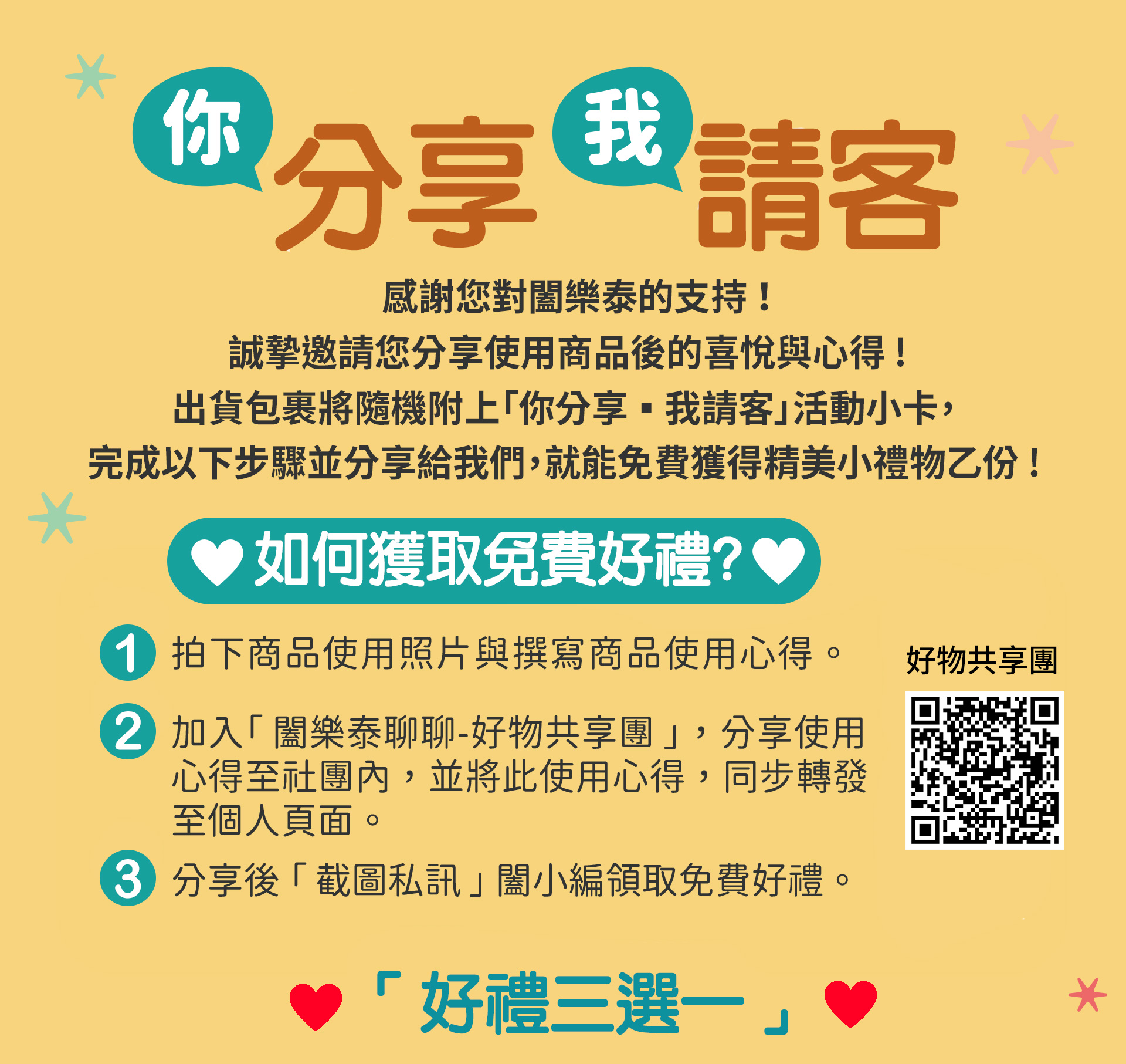 滿版banner