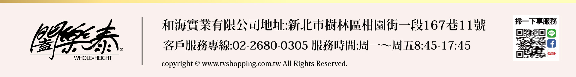 滿版banner