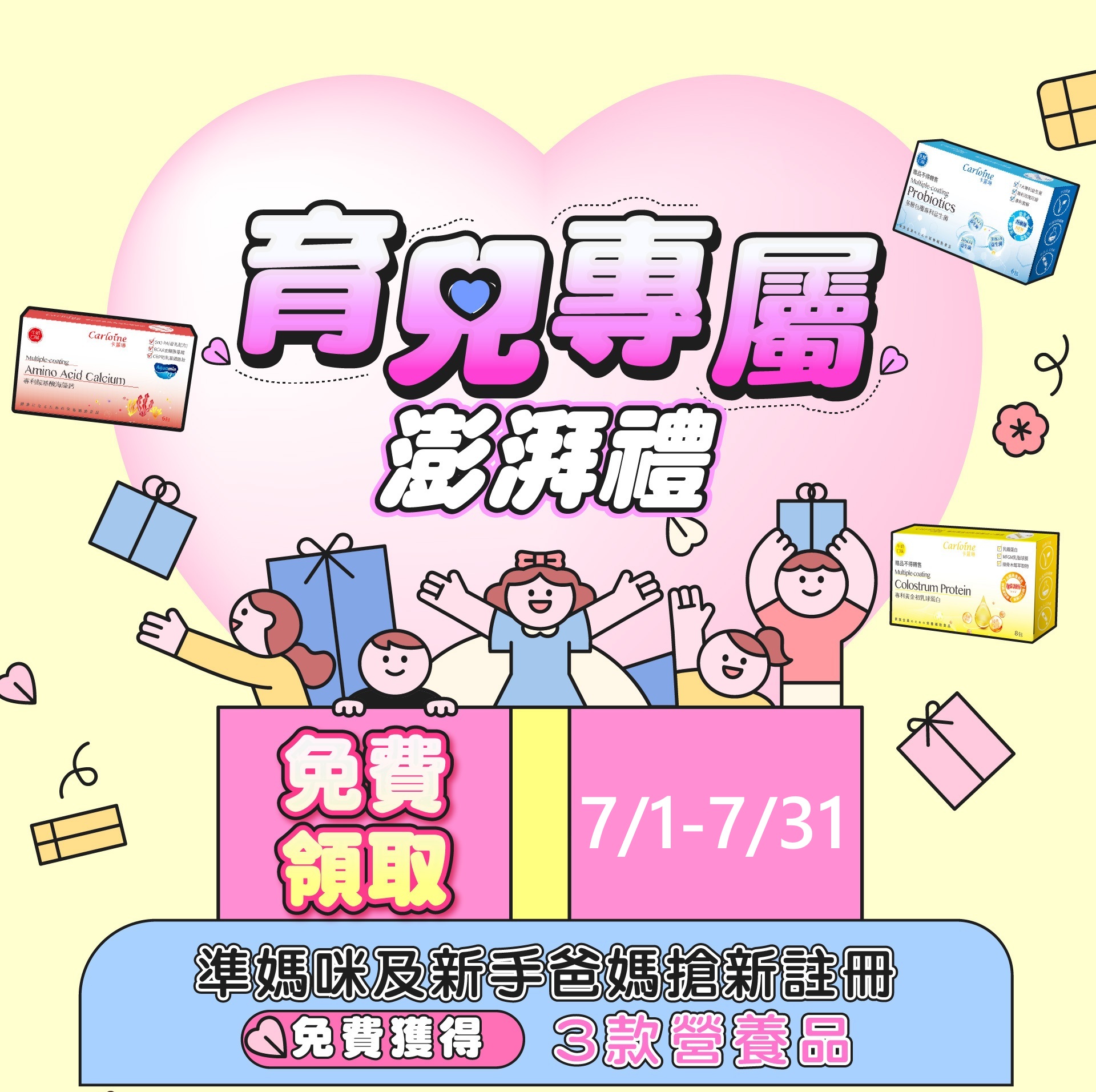 滿版banner