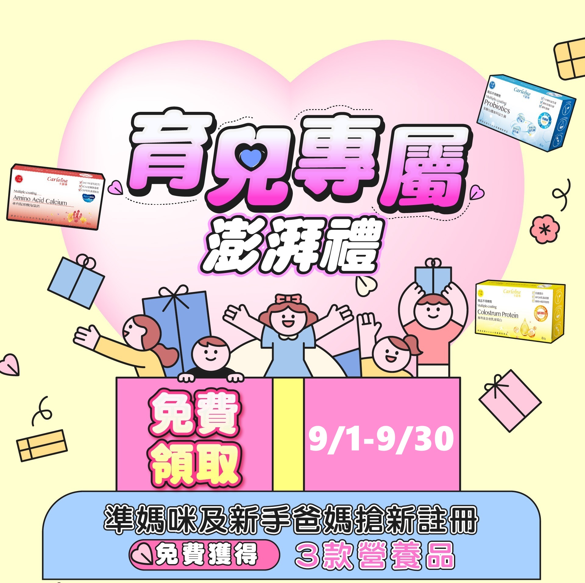 滿版banner