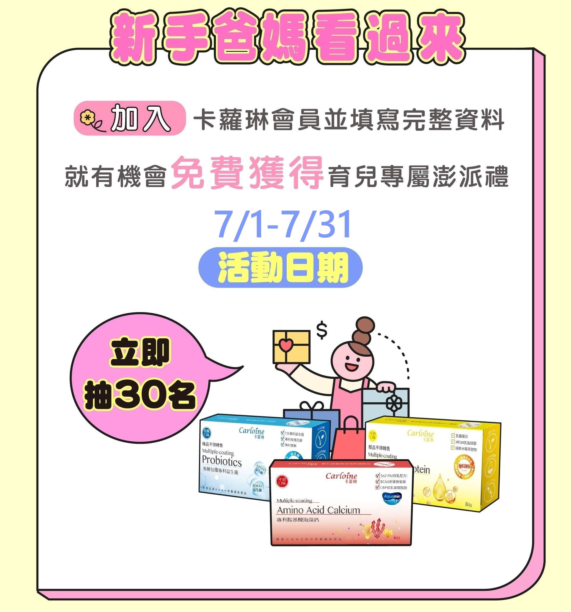 滿版banner