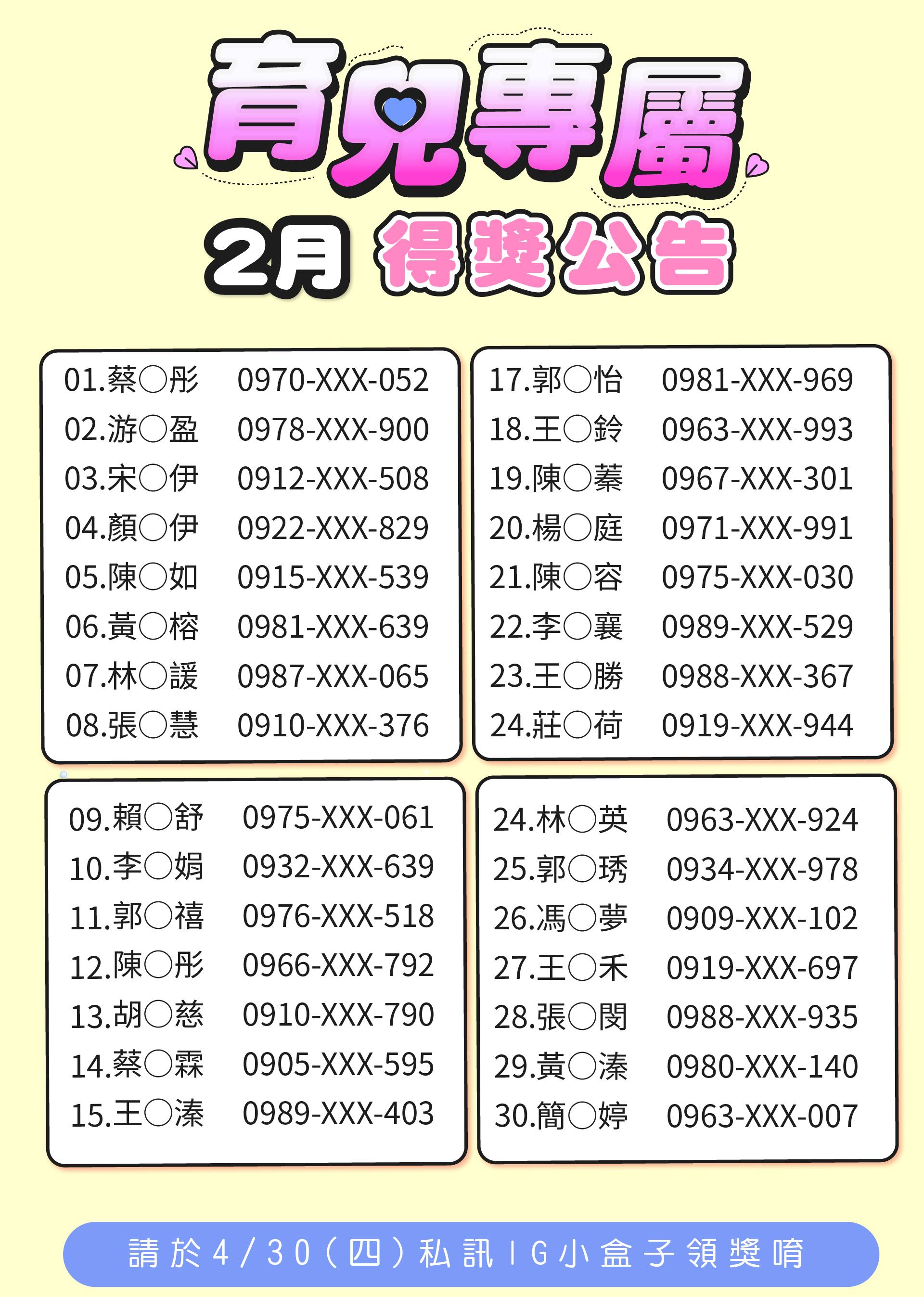 滿版banner
