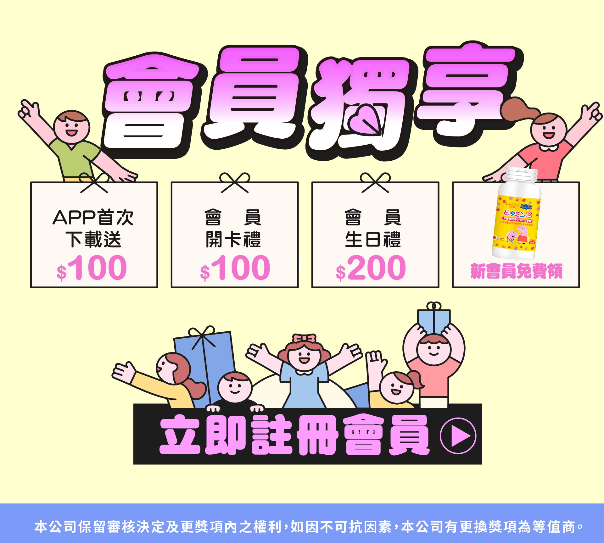滿版banner
