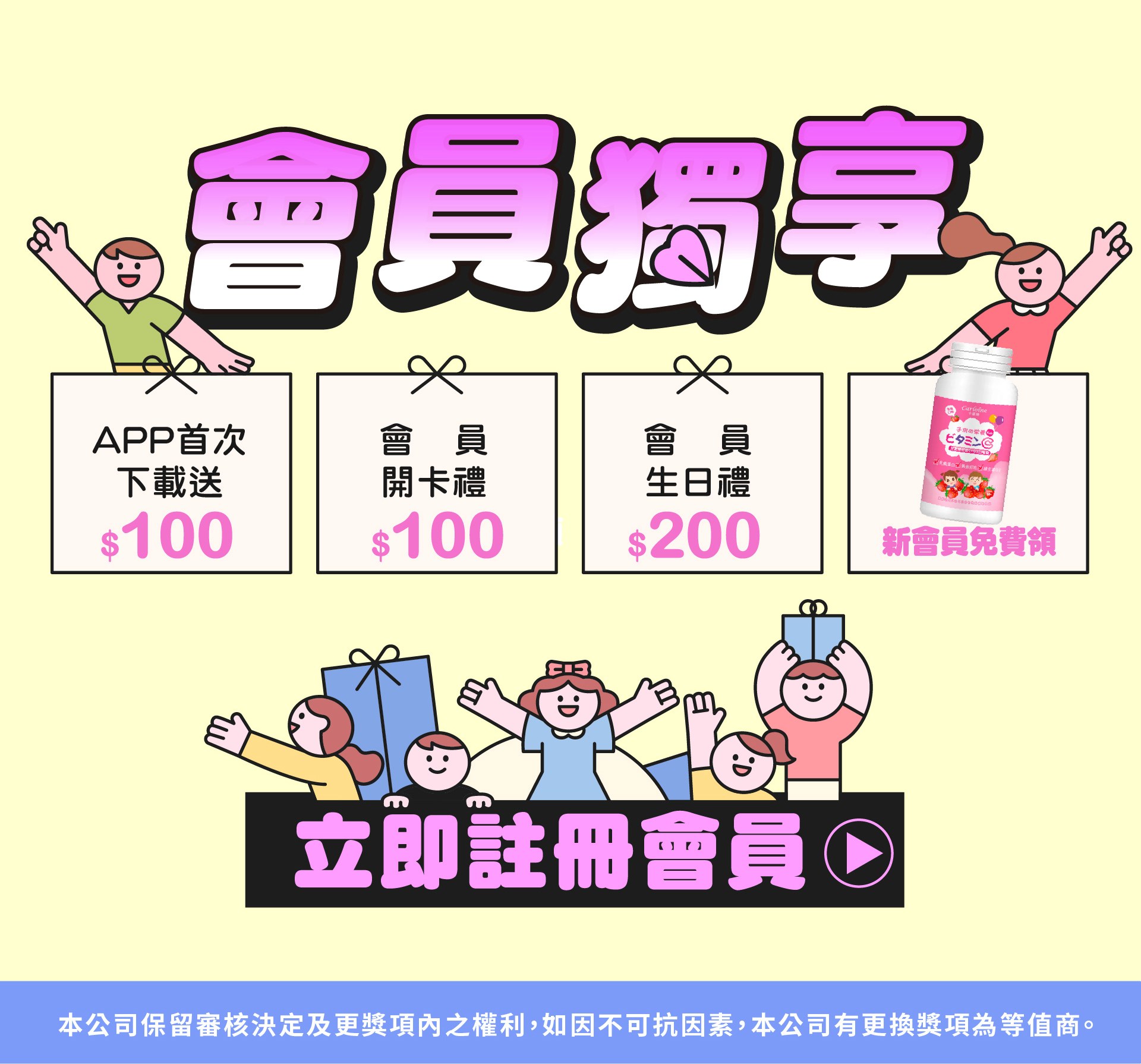 滿版banner