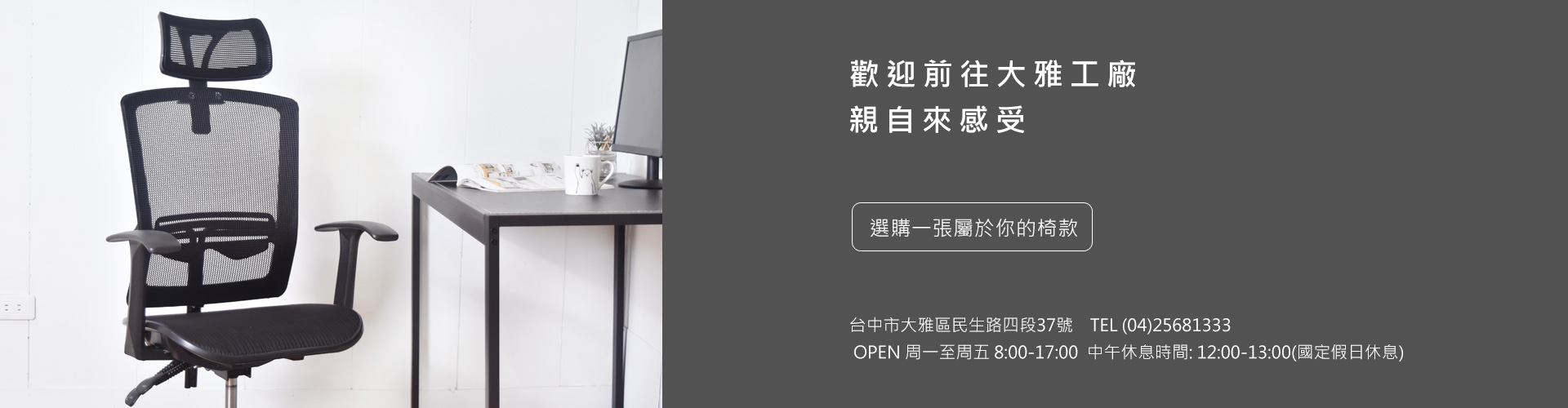 滿版banner
