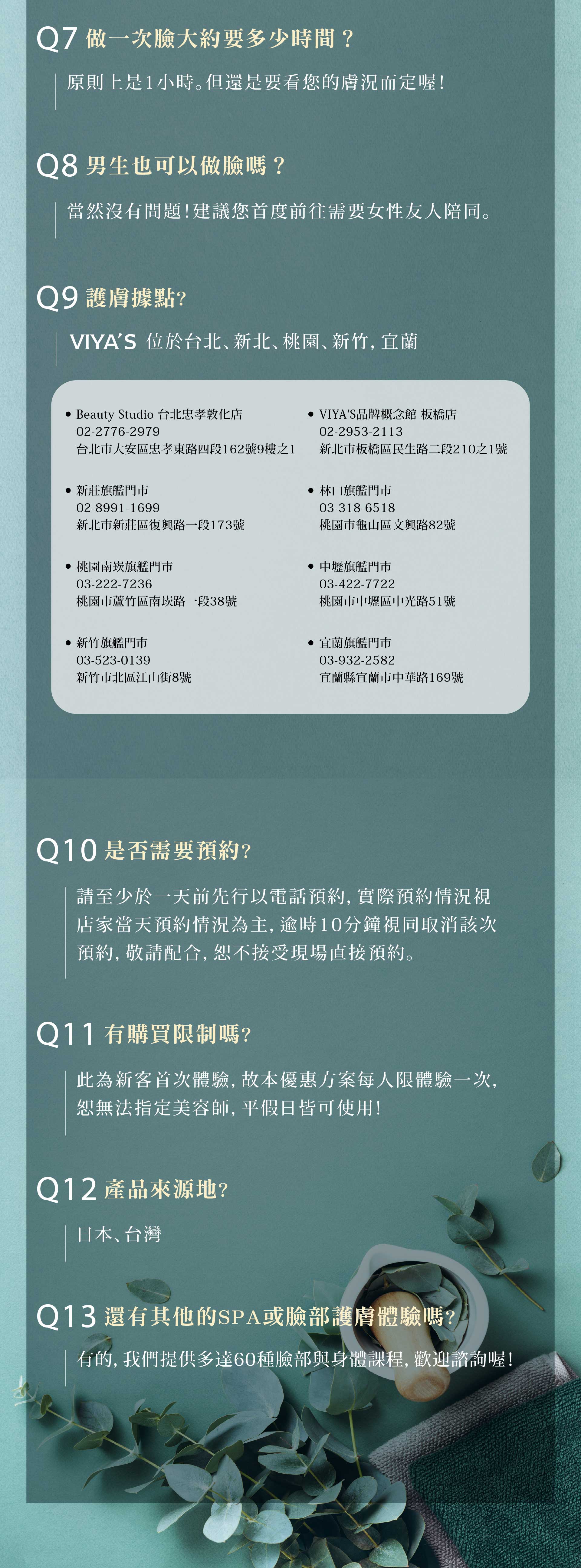 滿版banner