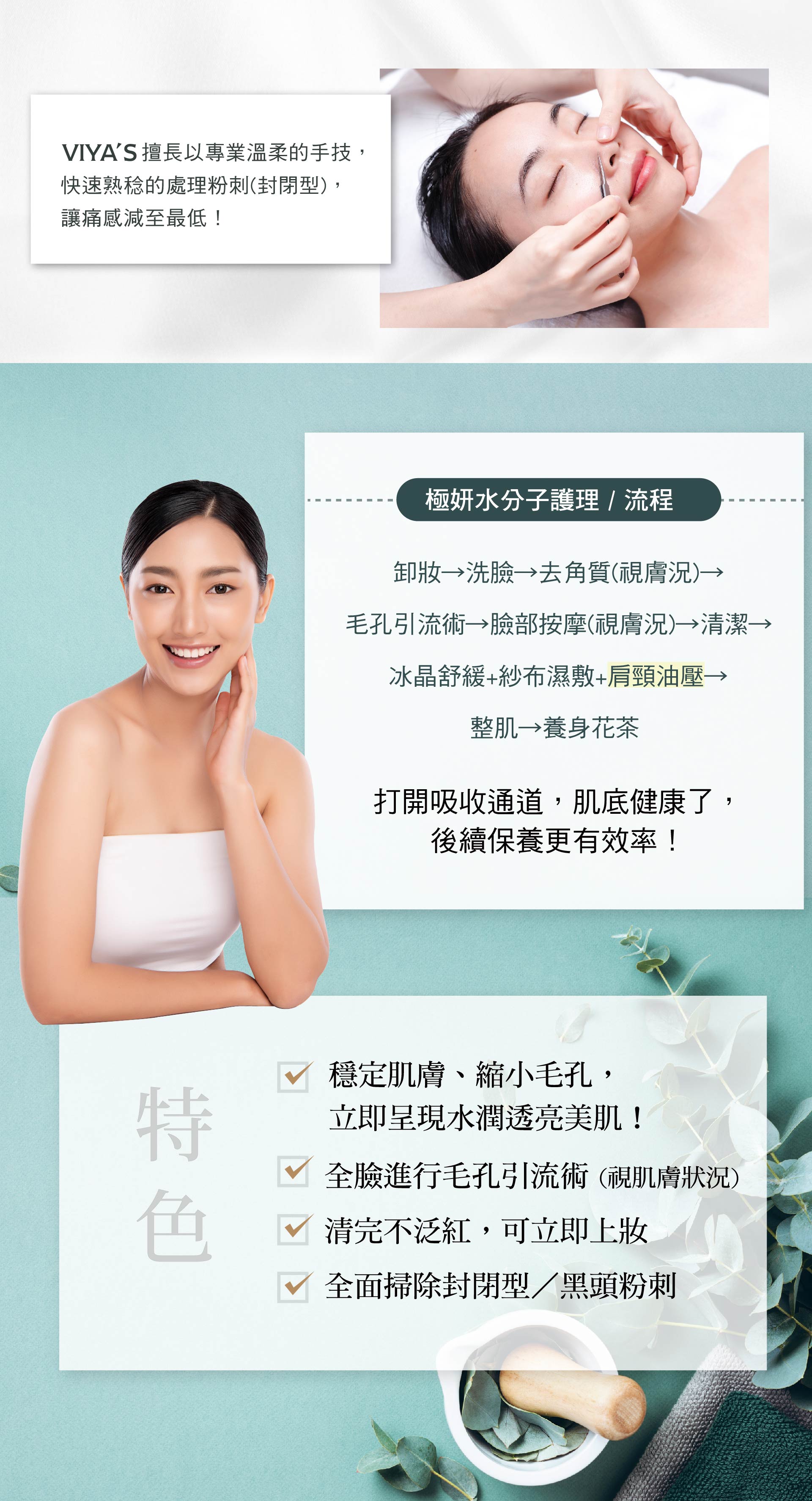 滿版banner
