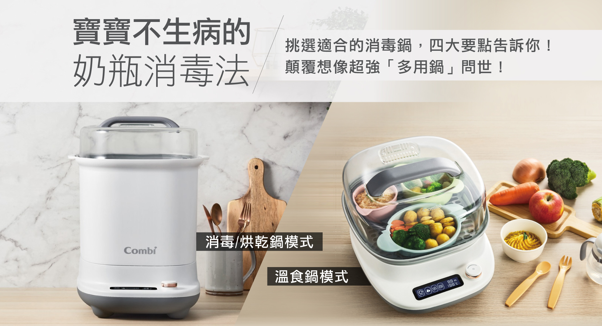 滿版banner